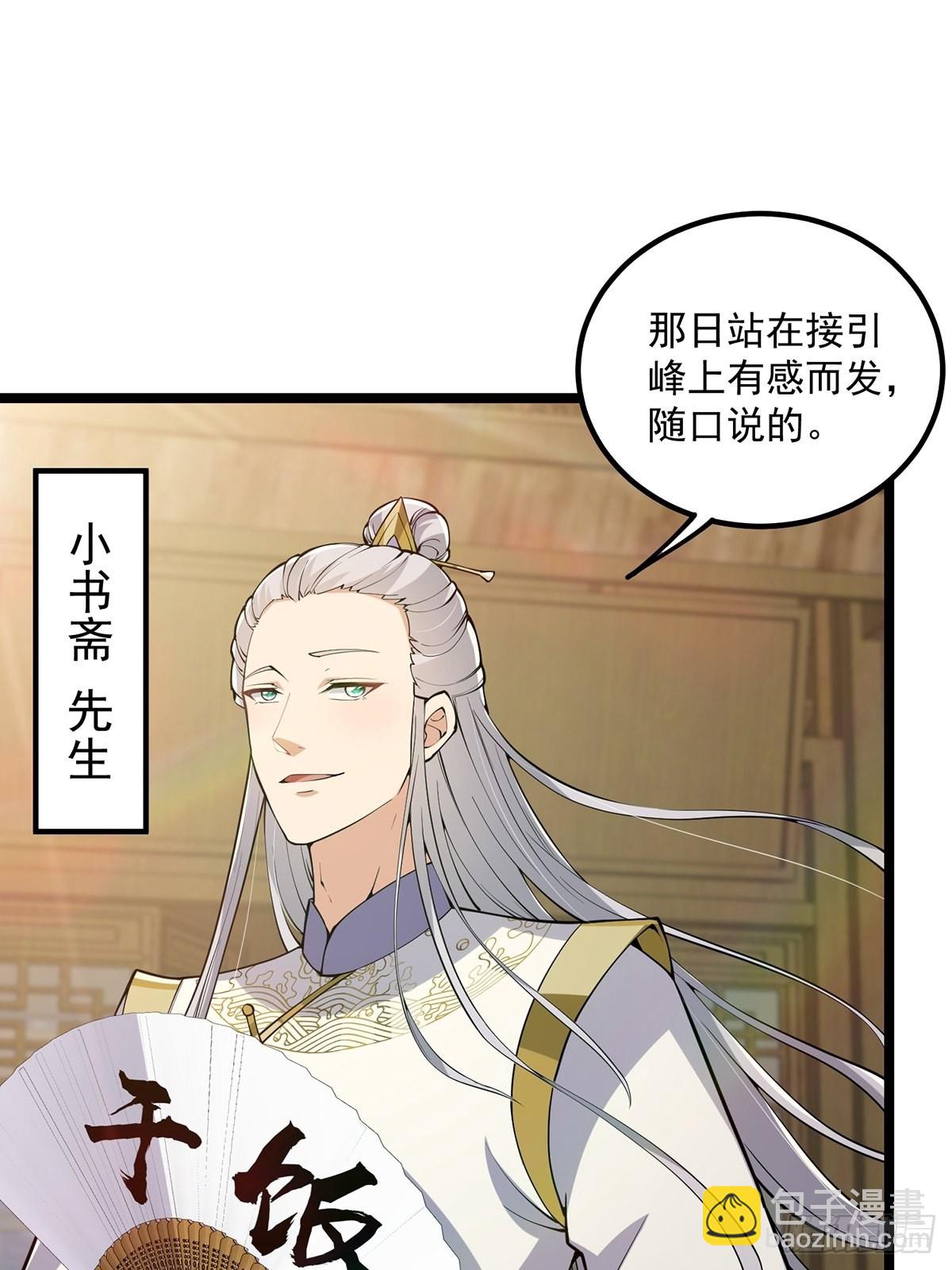 028 先生这个人吧……18