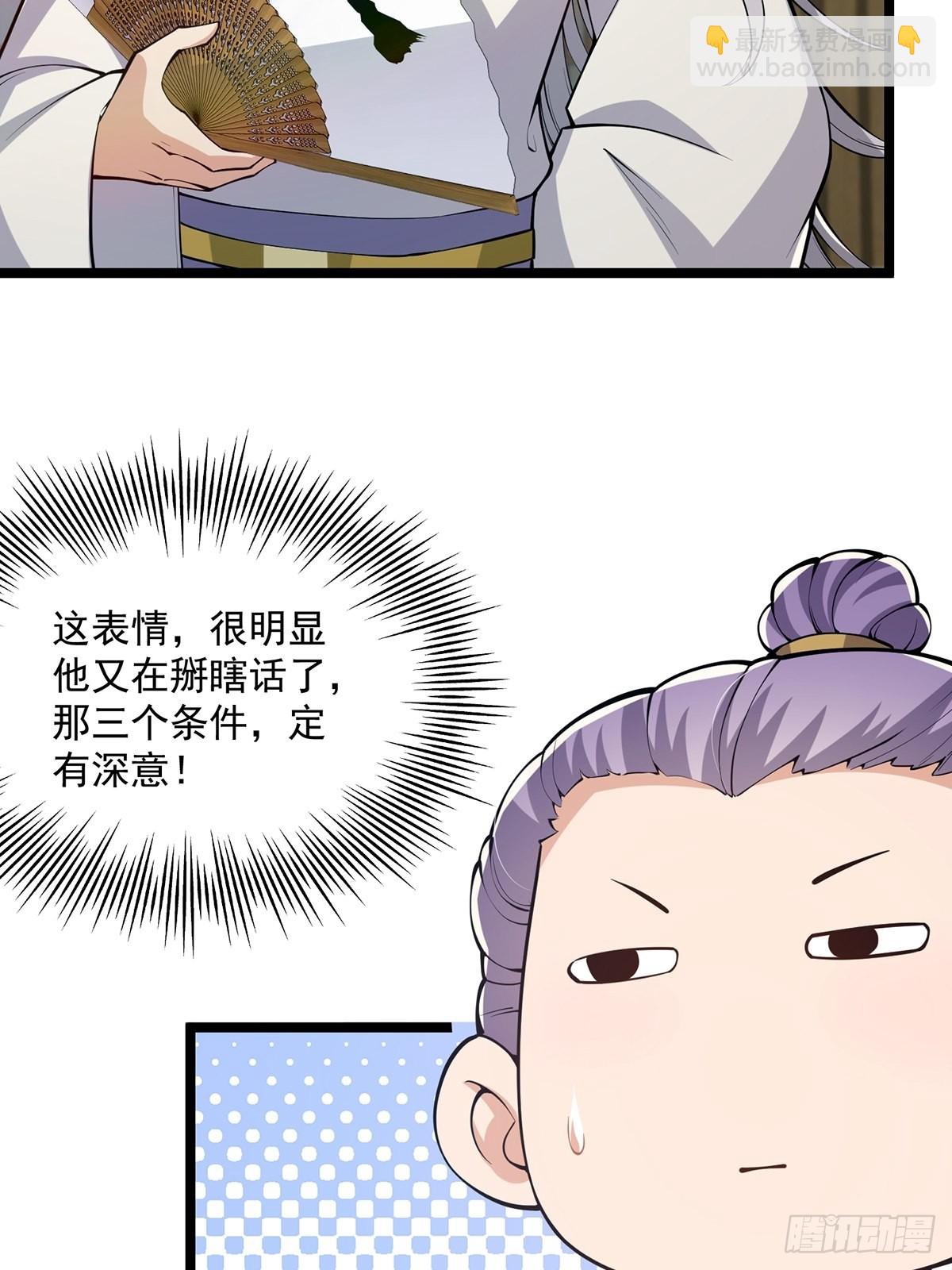 028 先生这个人吧……19
