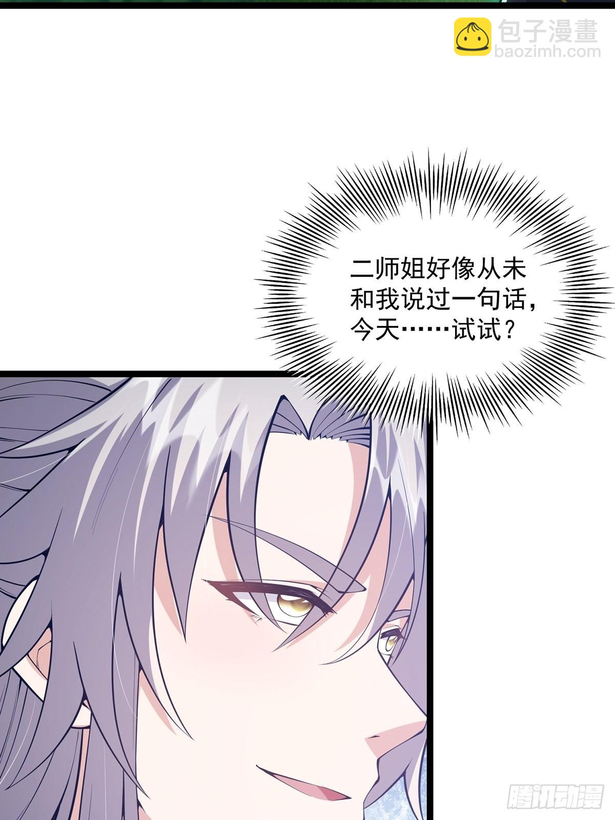 028 先生这个人吧……33