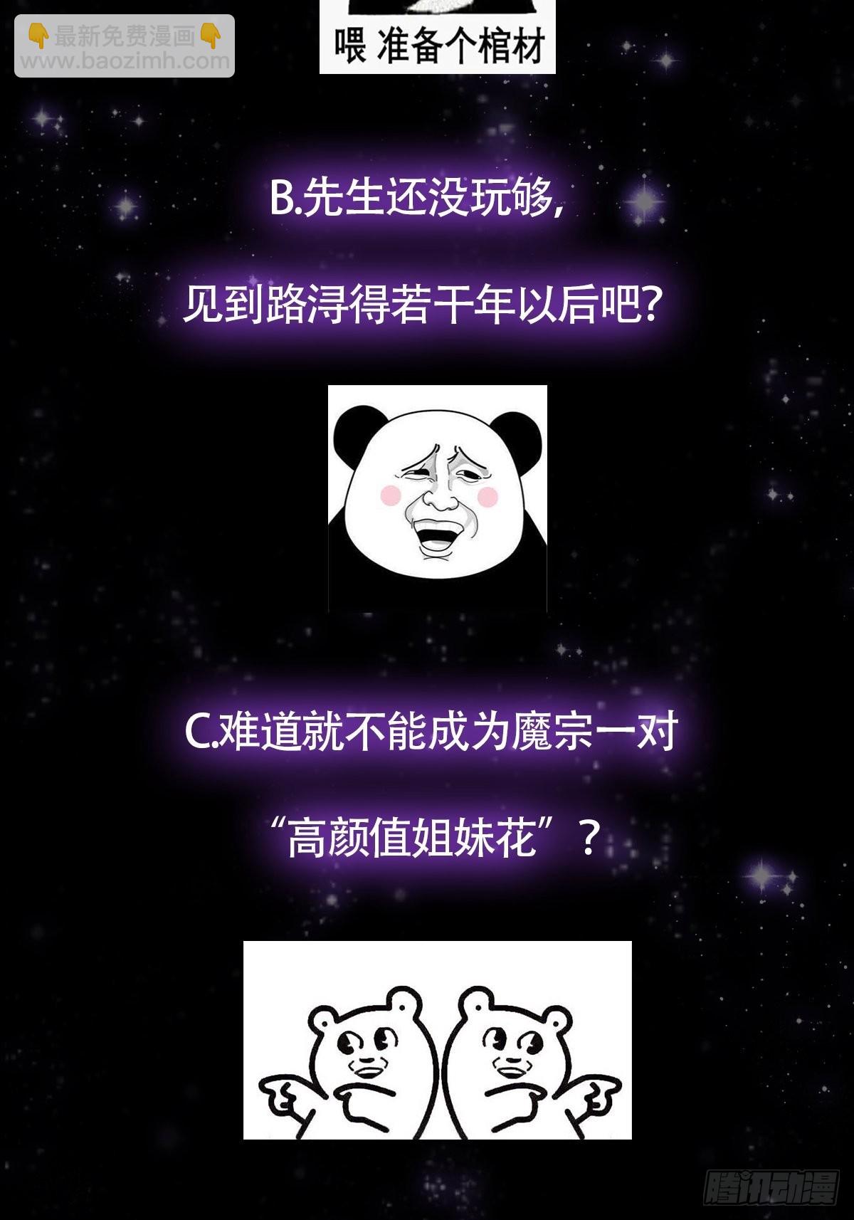 028 先生这个人吧……49