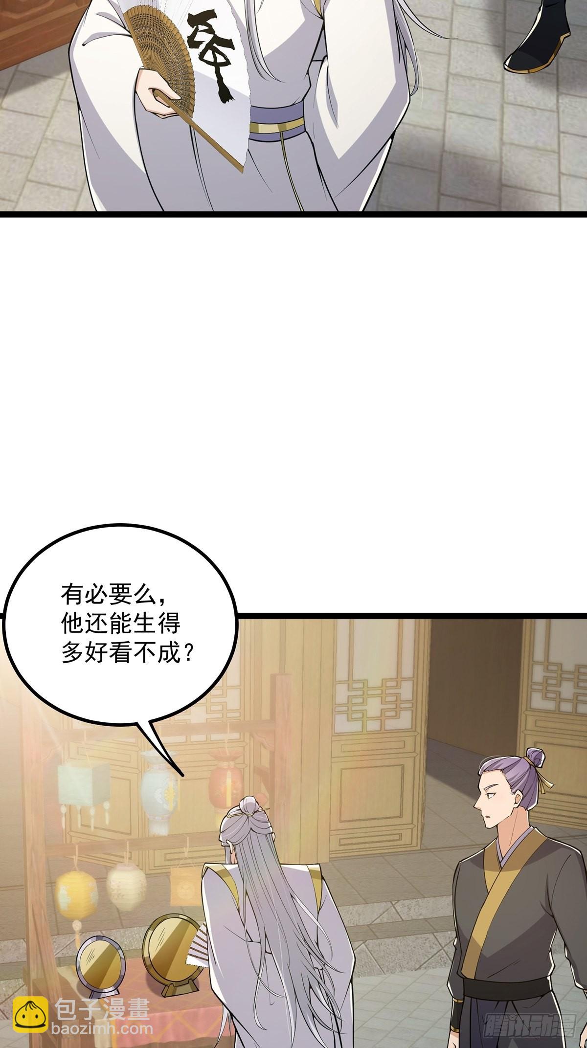 028 先生这个人吧……5