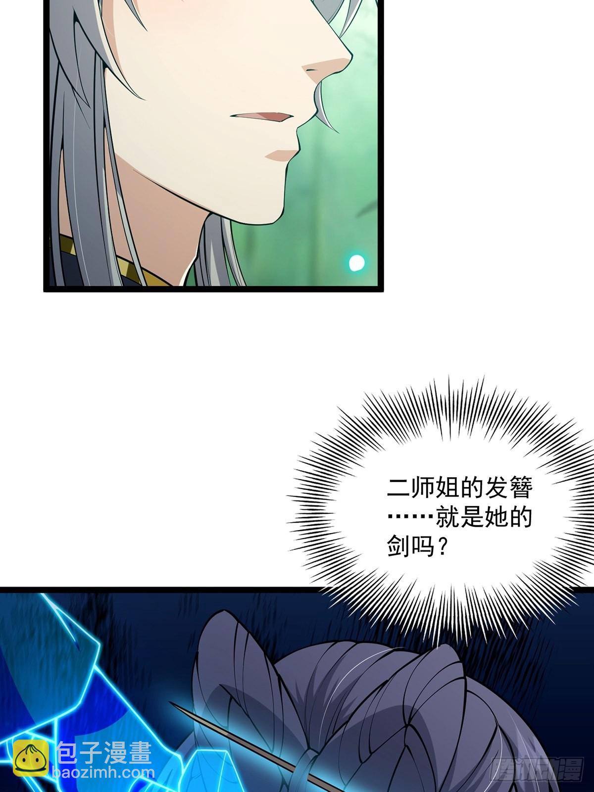 028 先生这个人吧……50