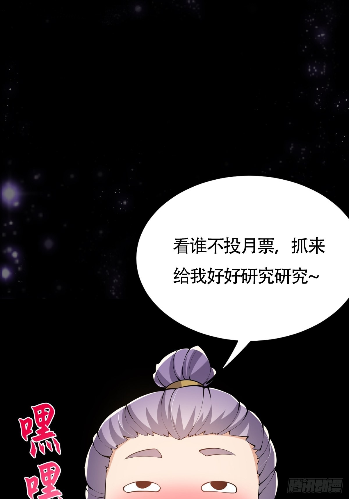 028 先生这个人吧……54