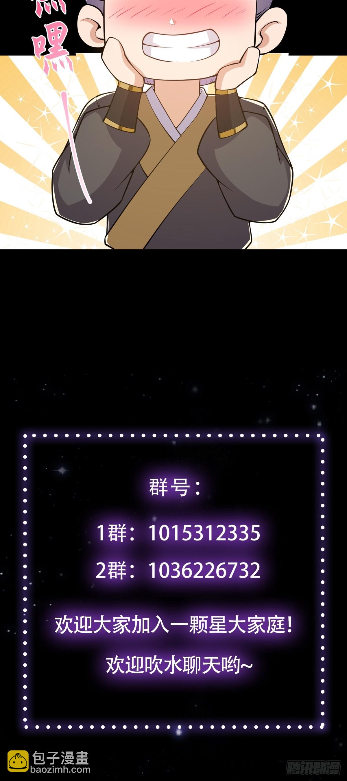 028 先生这个人吧……55