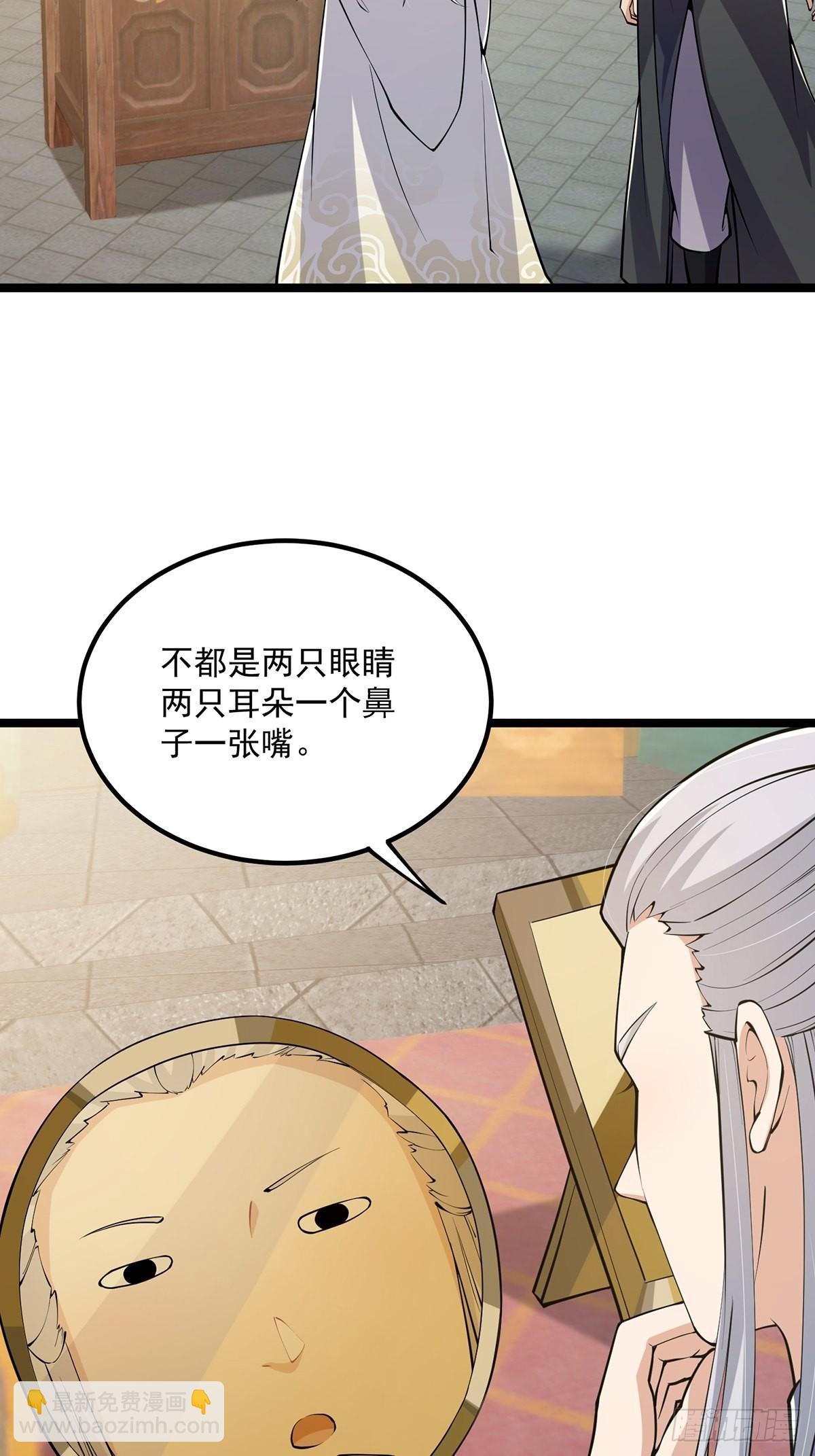 028 先生这个人吧……6