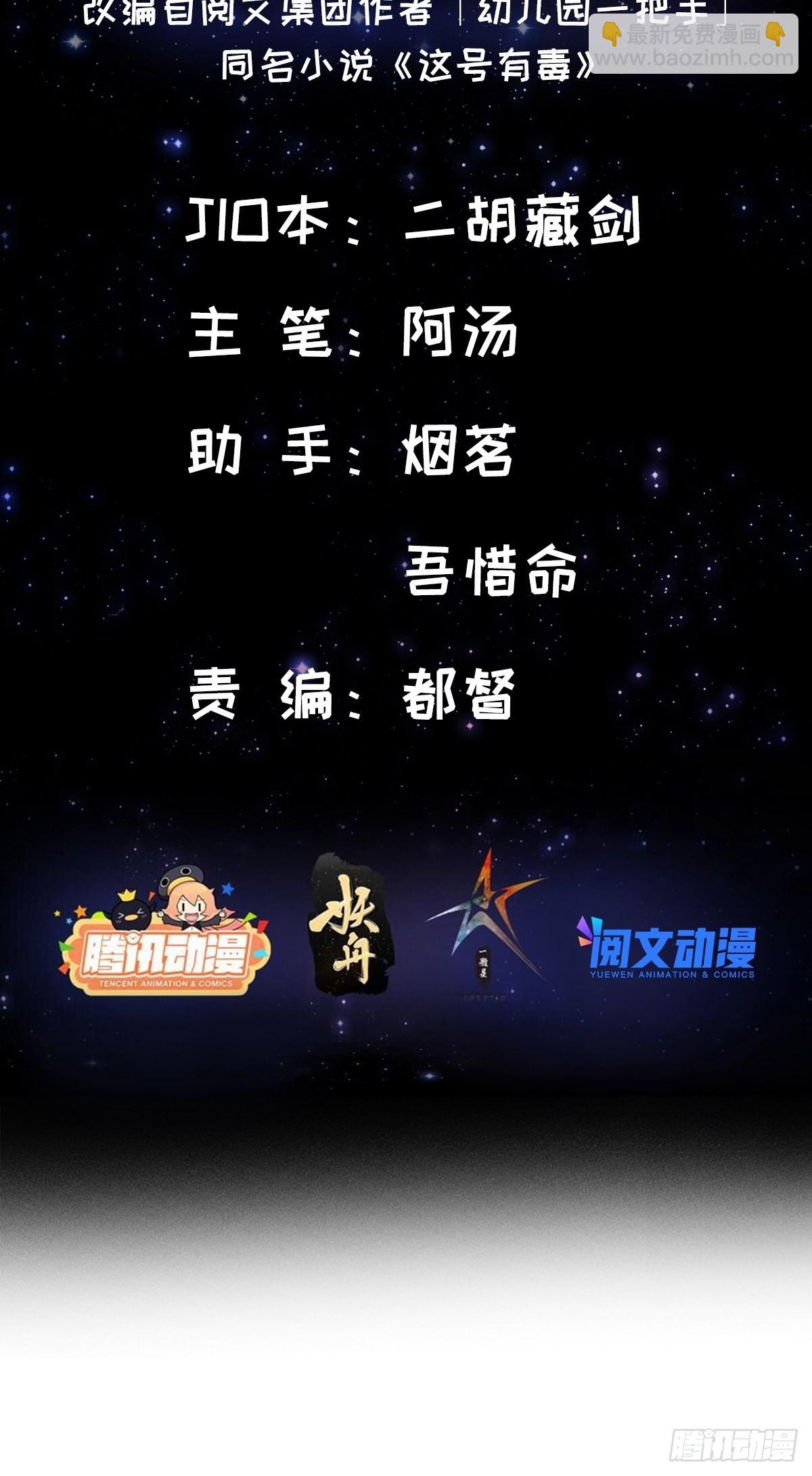 041 四师姐的过去1