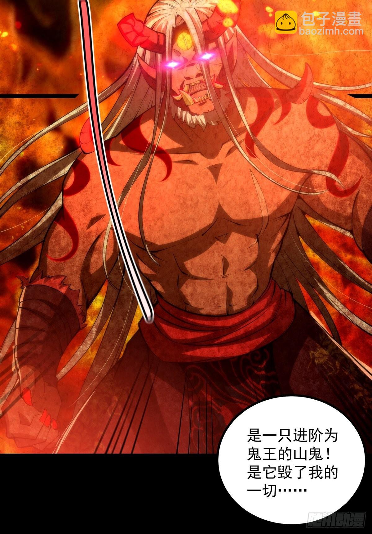 041 四师姐的过去12