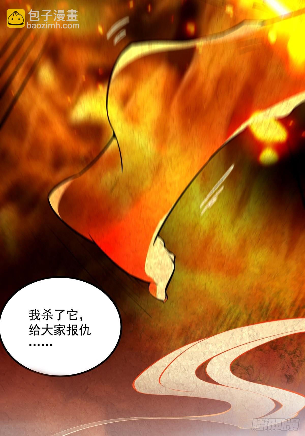 041 四师姐的过去16