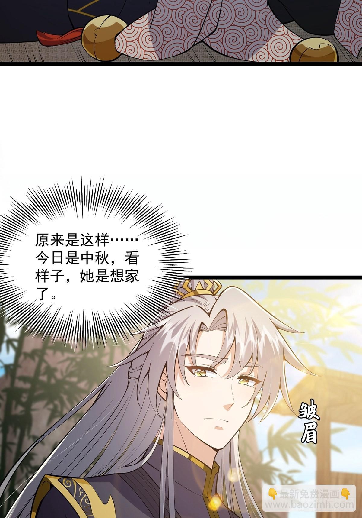 041 四师姐的过去18