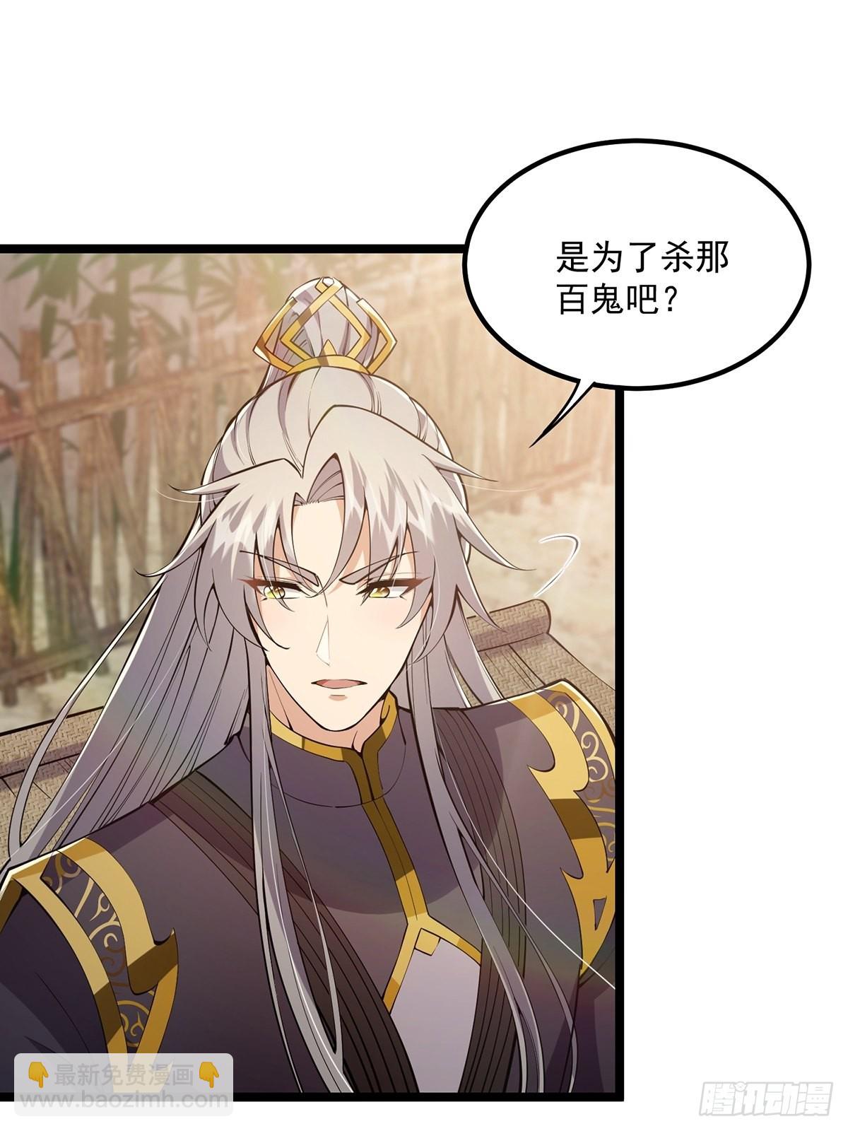 041 四师姐的过去2