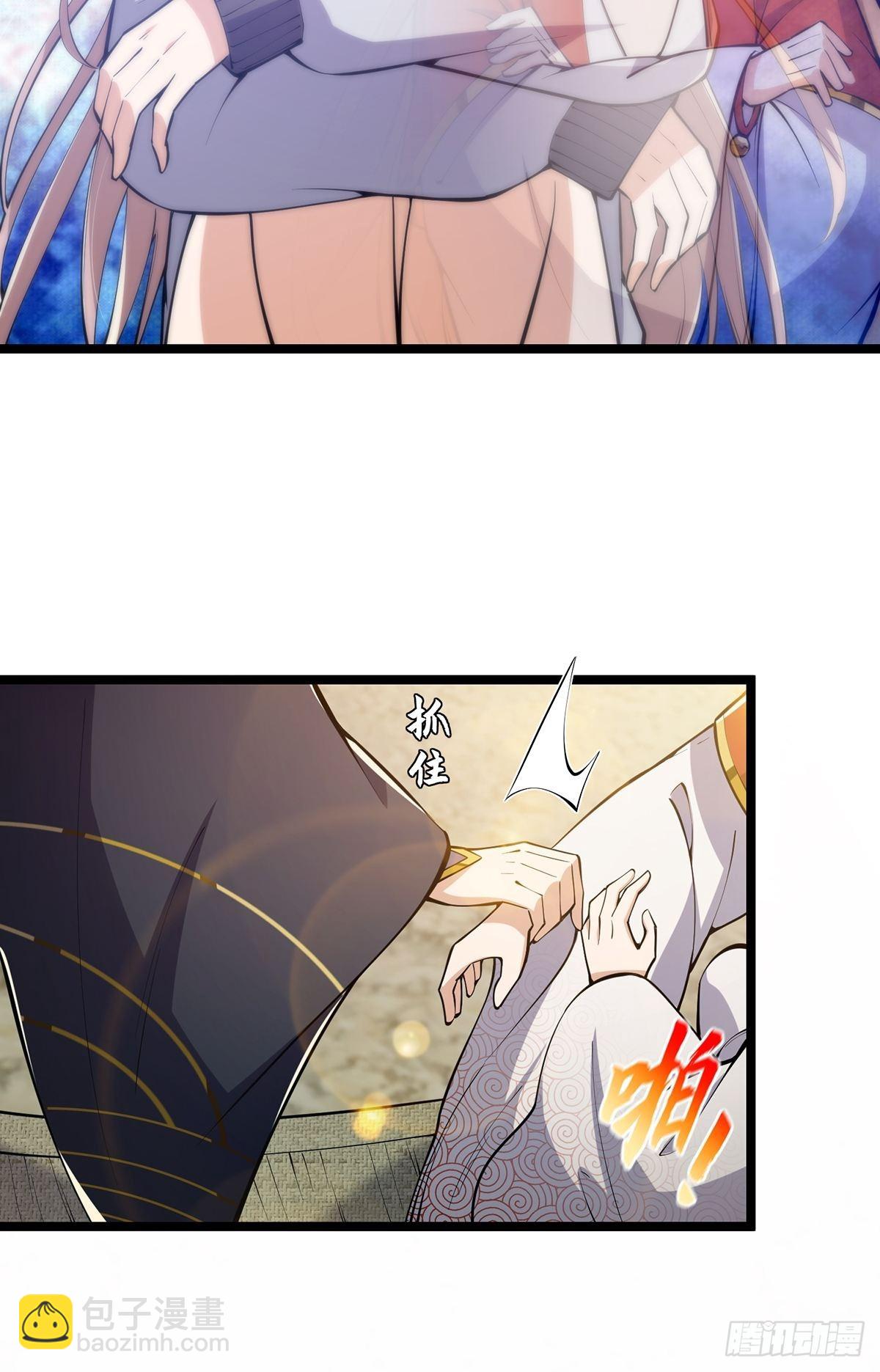 041 四师姐的过去20