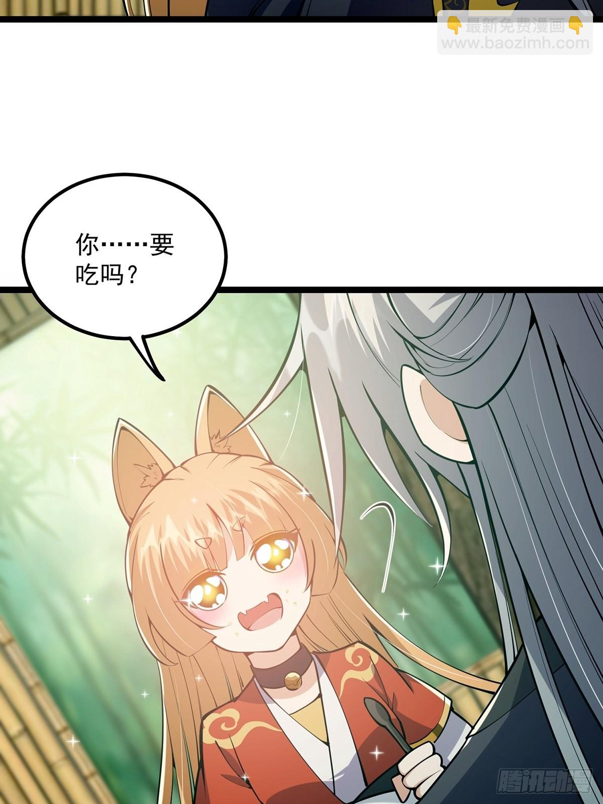041 四师姐的过去34
