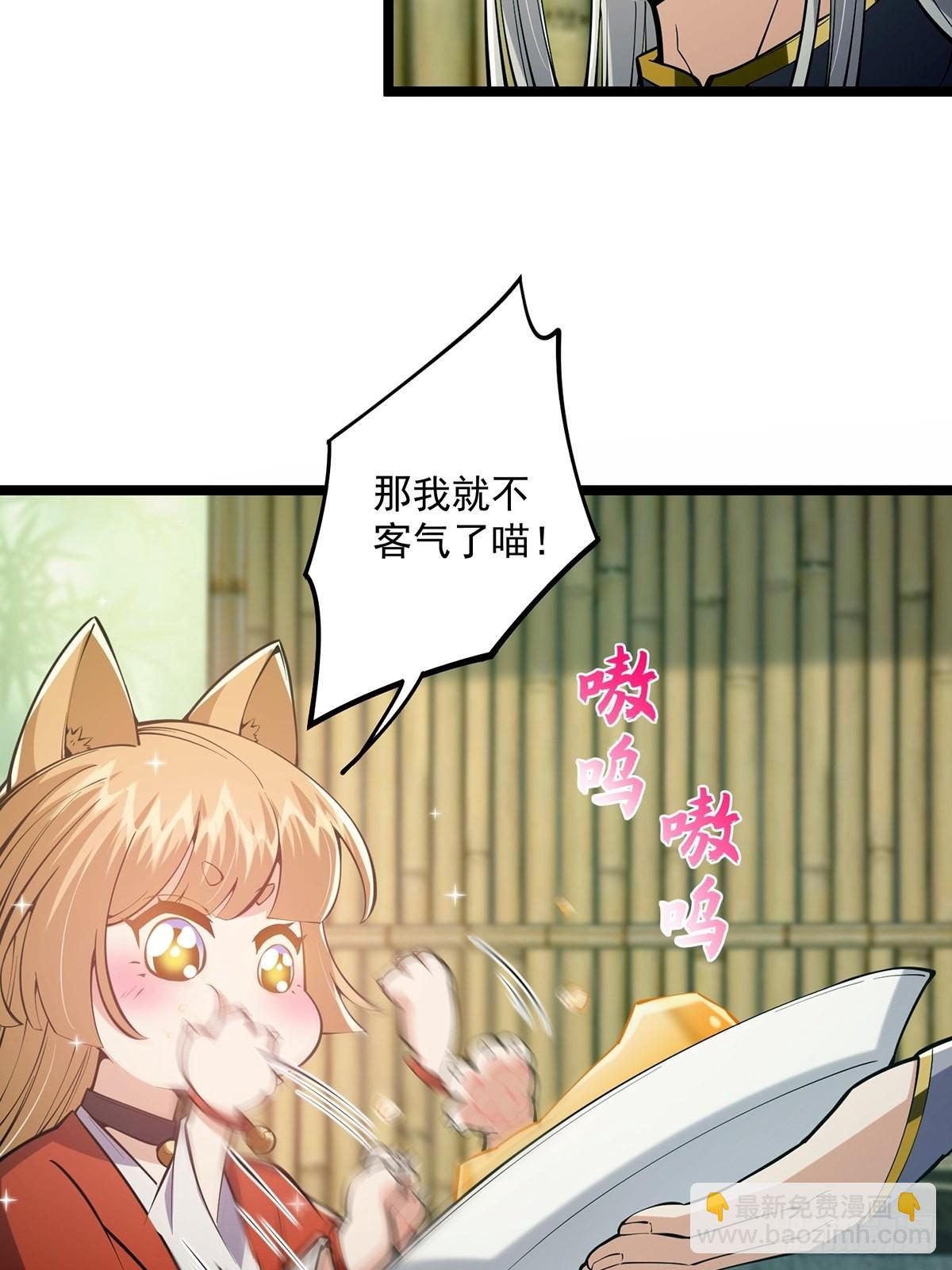 041 四师姐的过去36