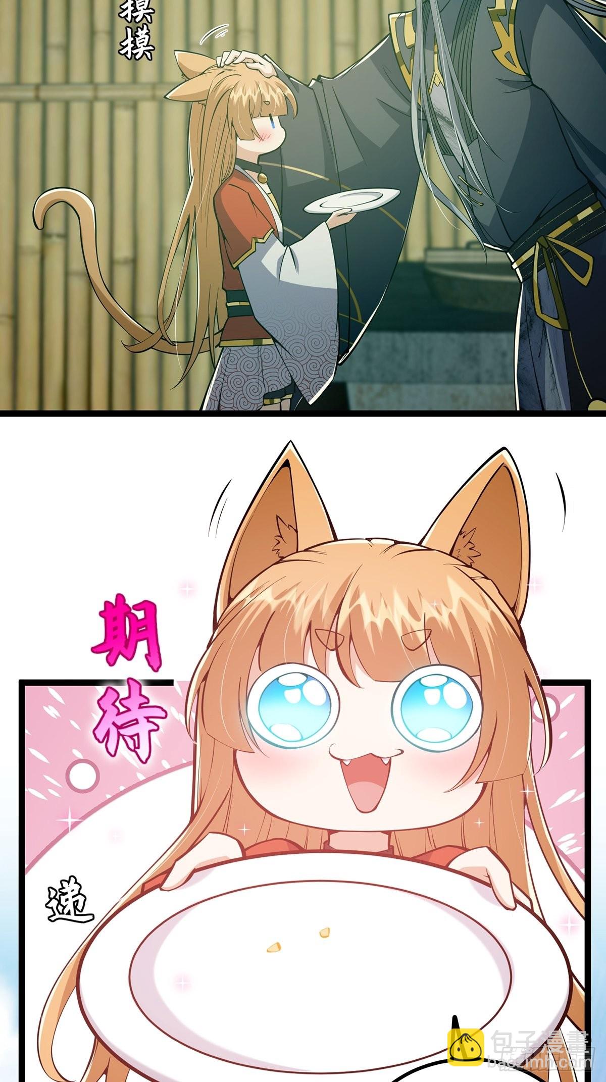 041 四师姐的过去43