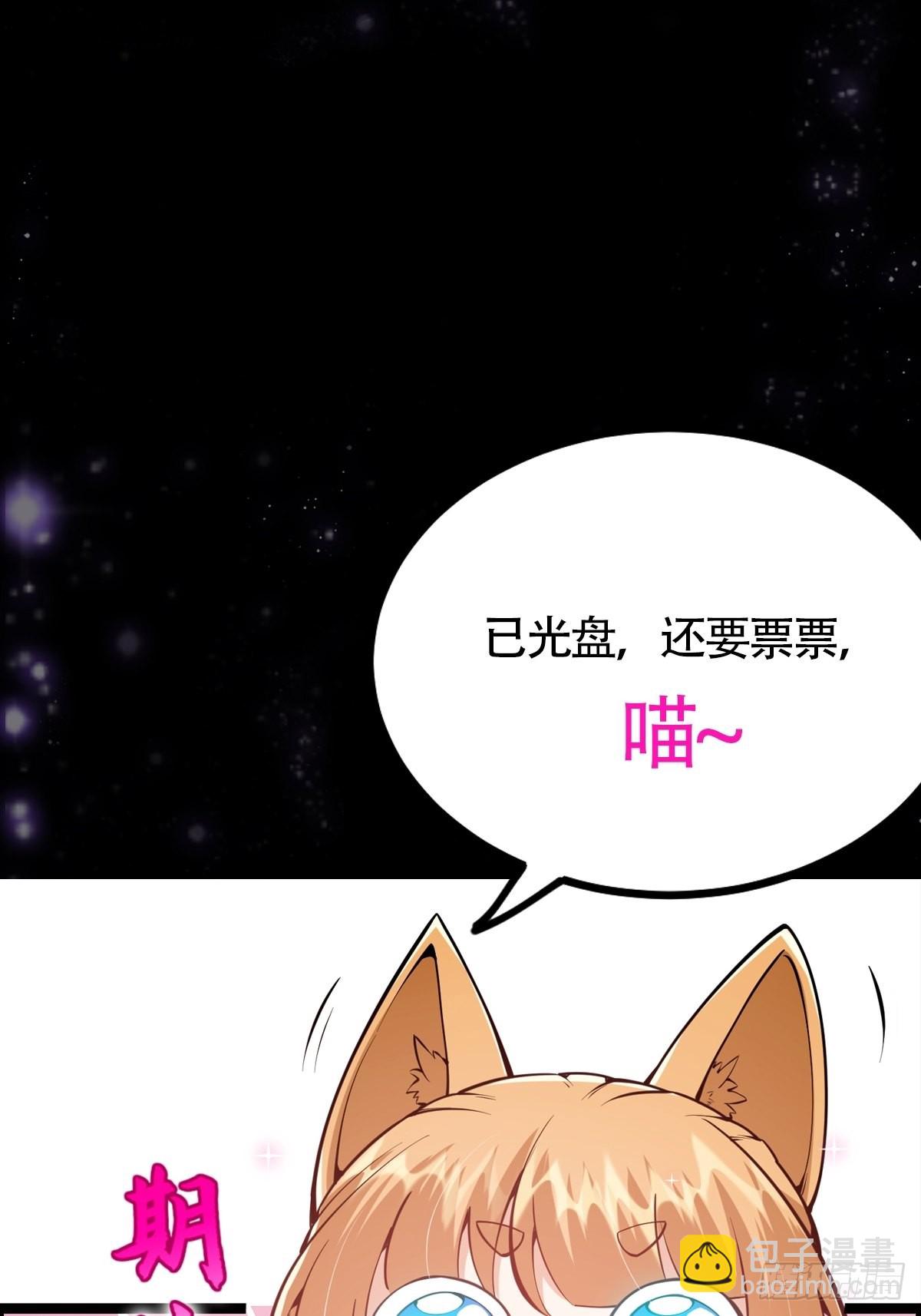 041 四师姐的过去54