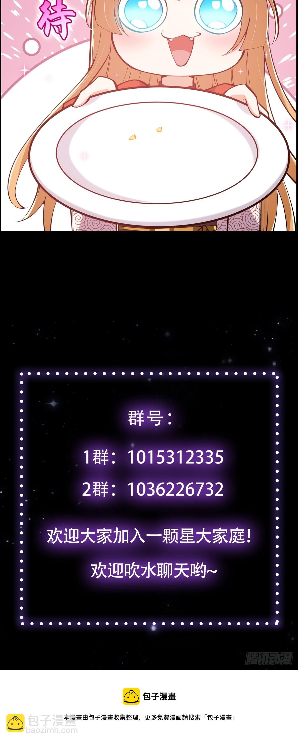 041 四师姐的过去55