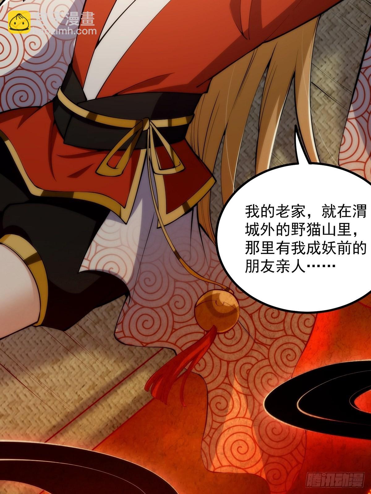 041 四师姐的过去8