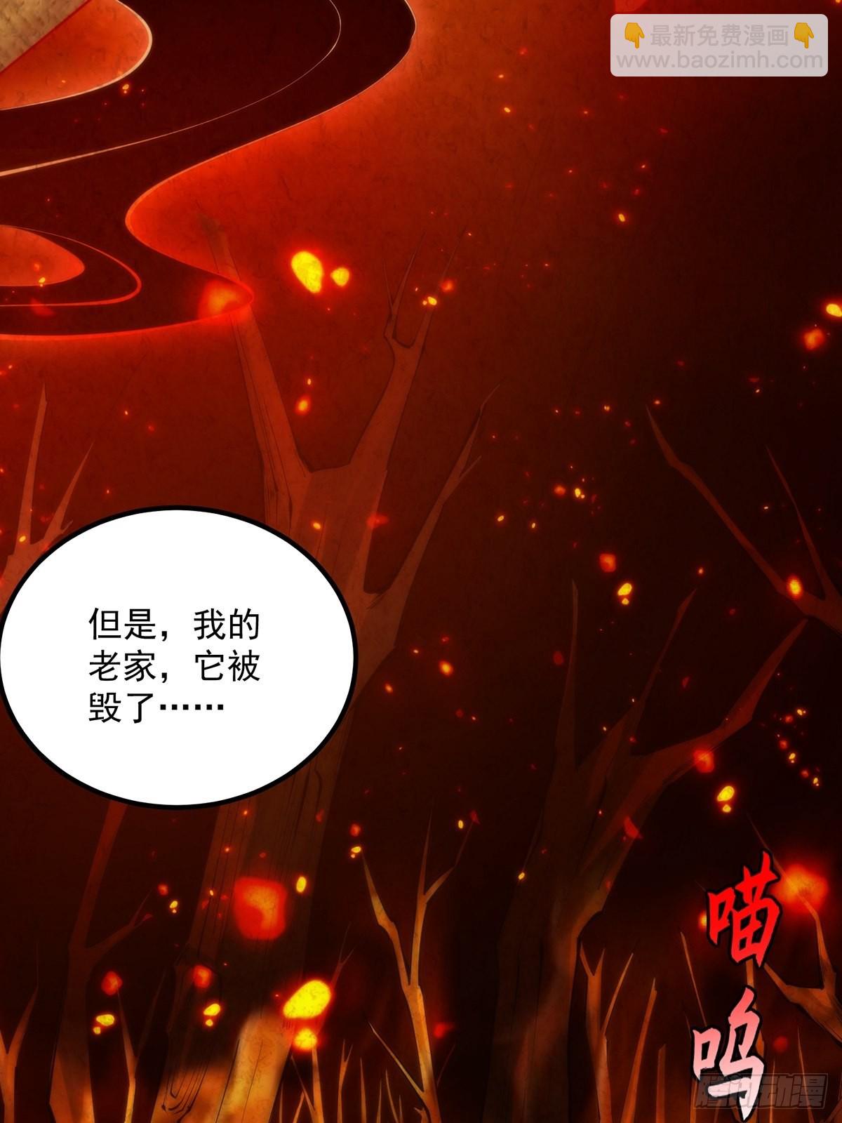 041 四师姐的过去9