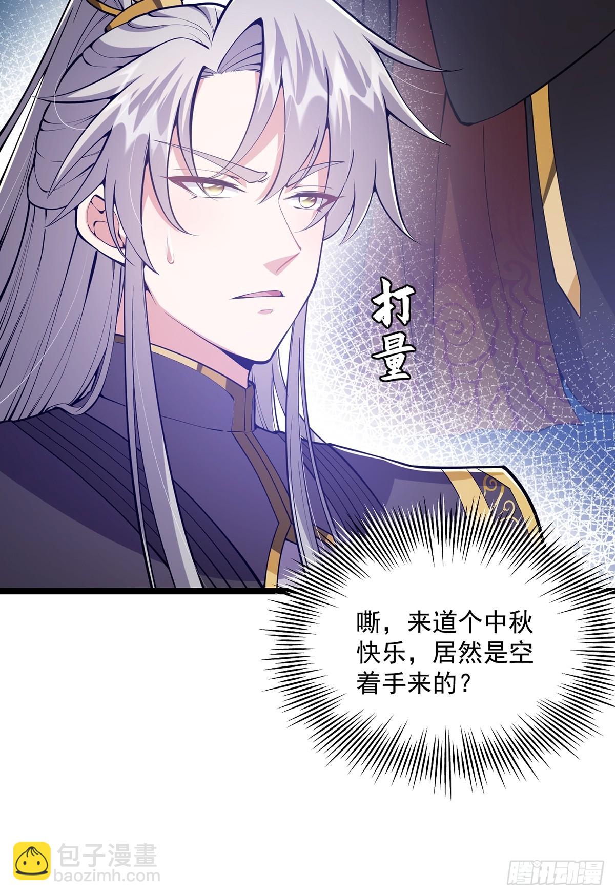 042 以小博大我一直都可以10