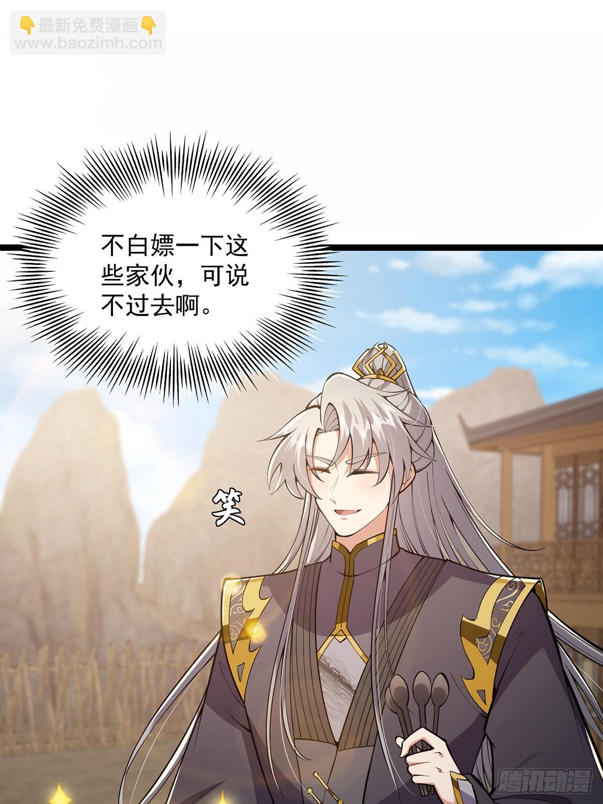042 以小博大我一直都可以11