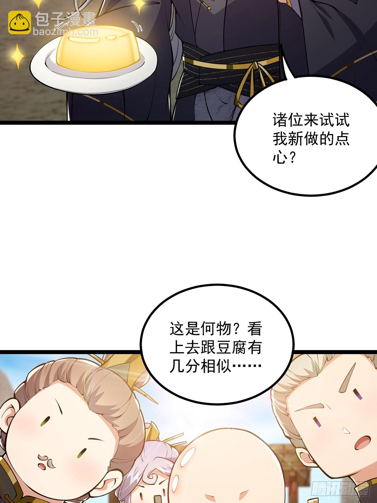 042 以小博大我一直都可以12