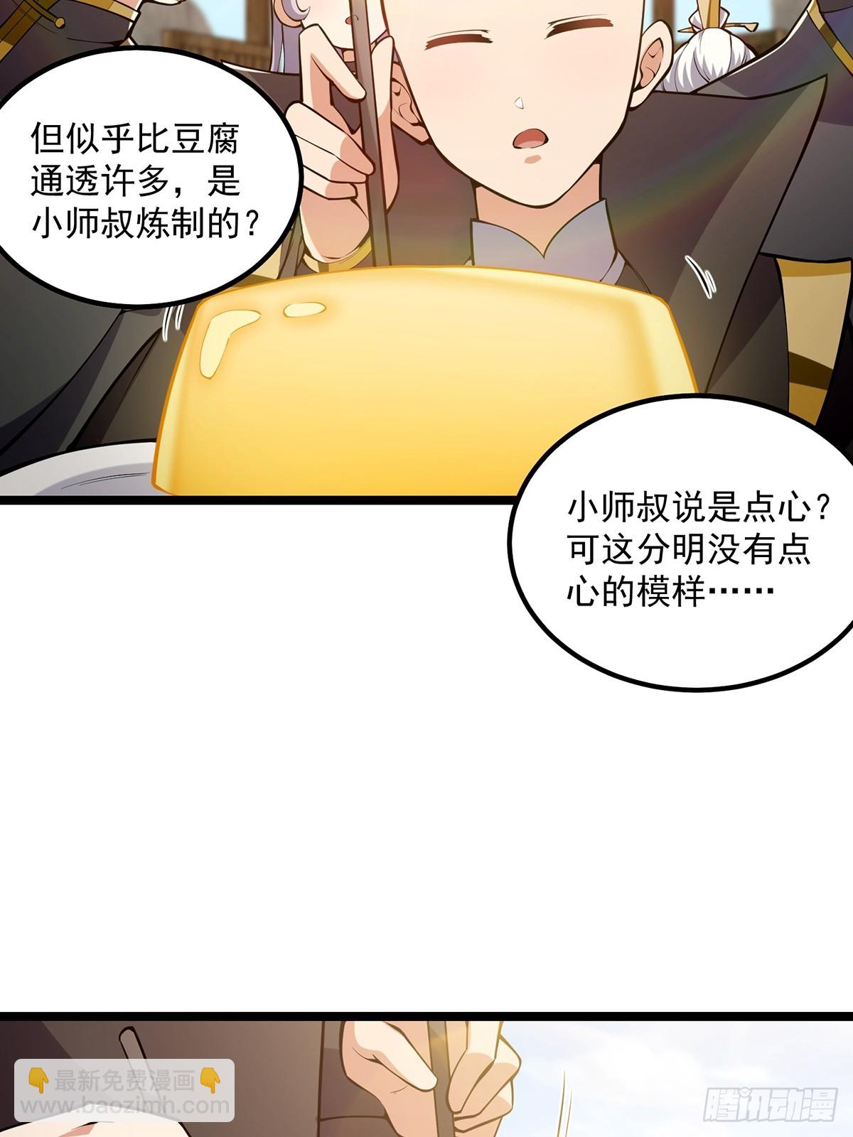 042 以小博大我一直都可以13
