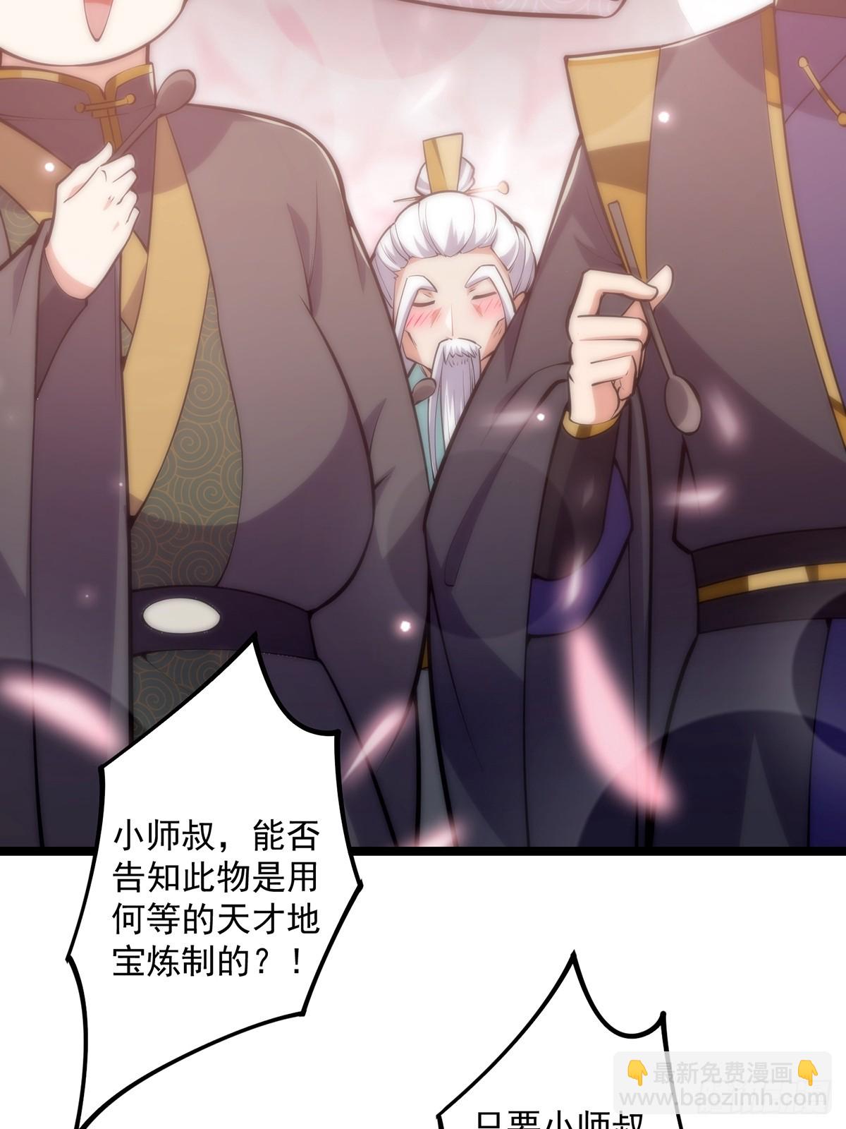 042 以小博大我一直都可以18