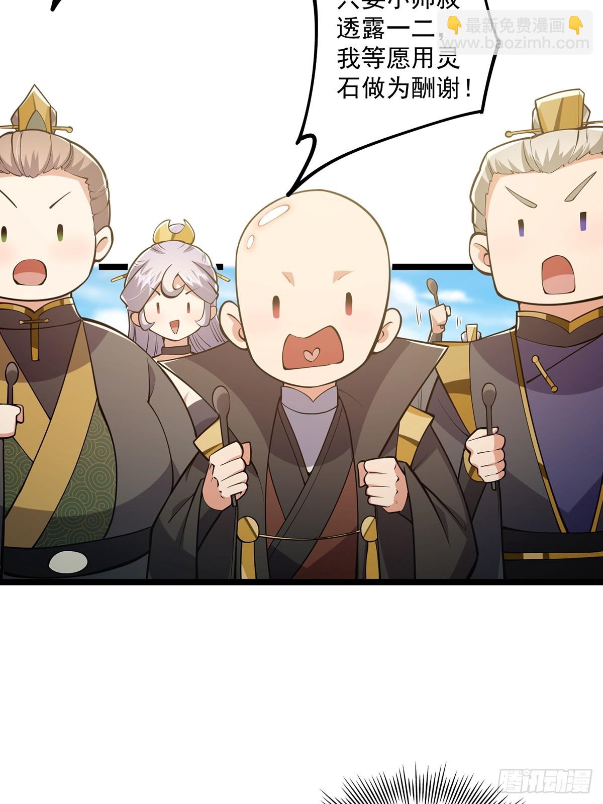 042 以小博大我一直都可以19
