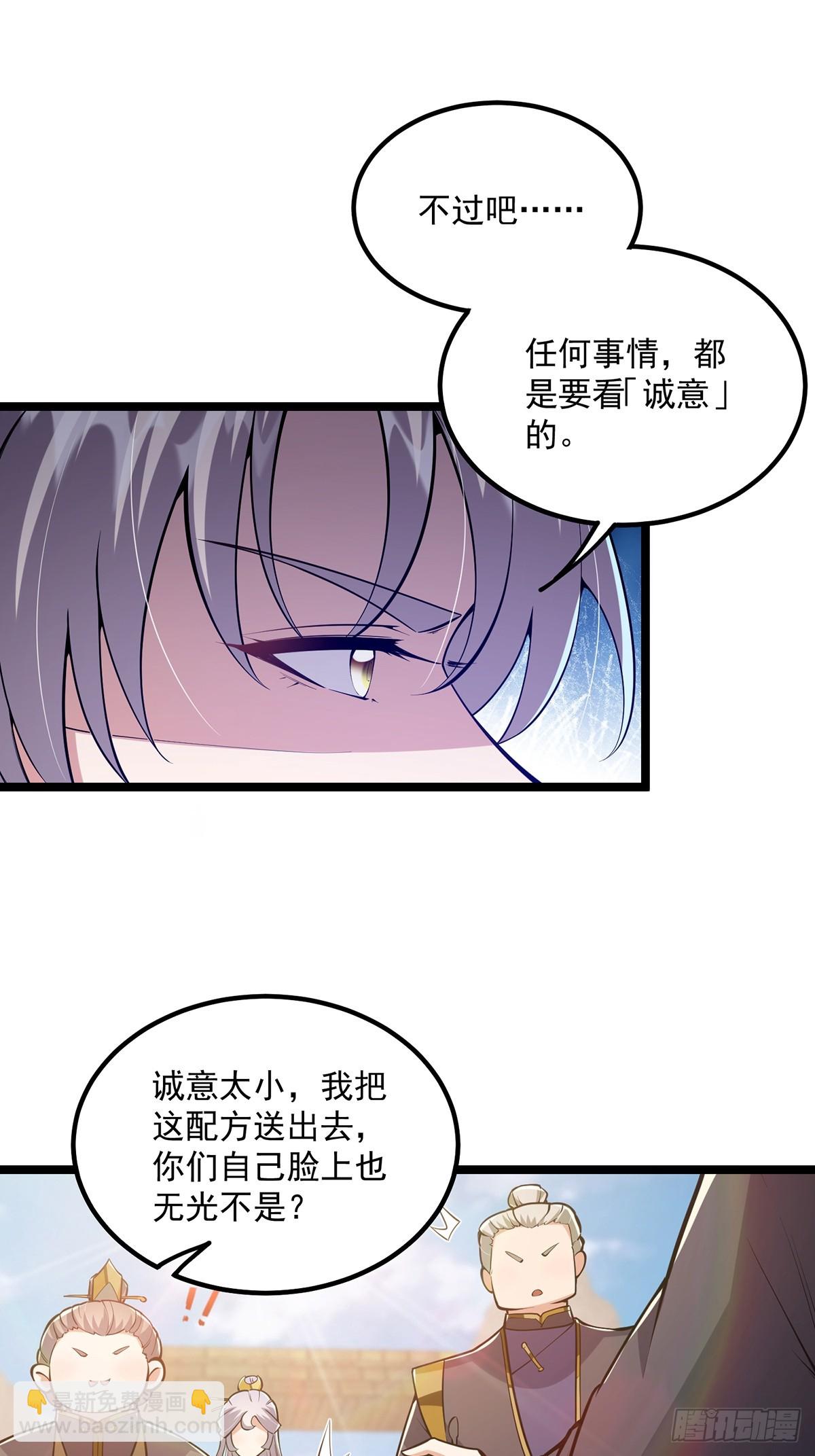 042 以小博大我一直都可以22