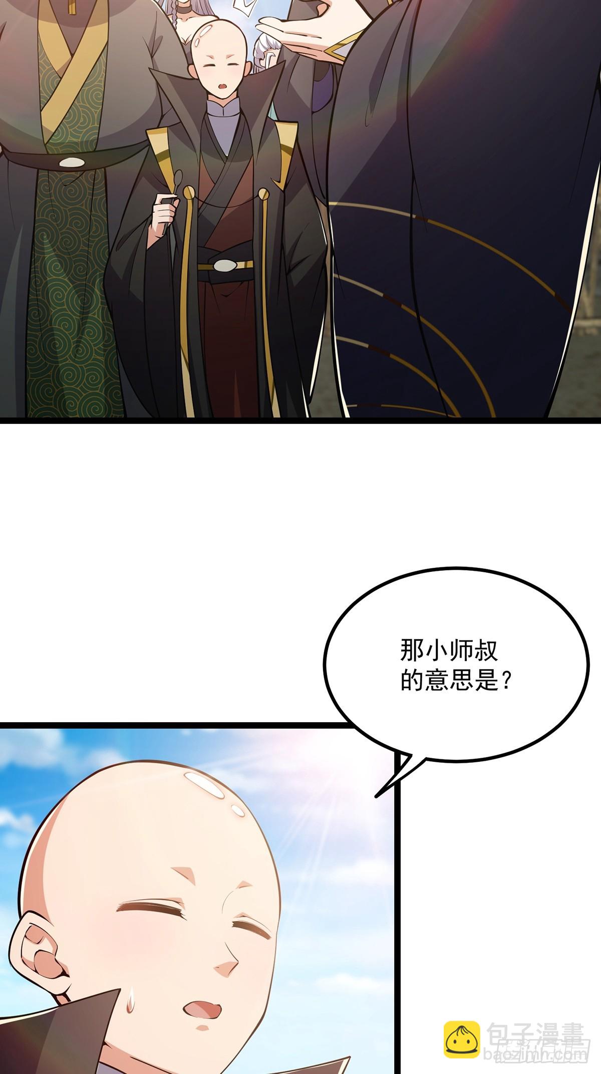042 以小博大我一直都可以23