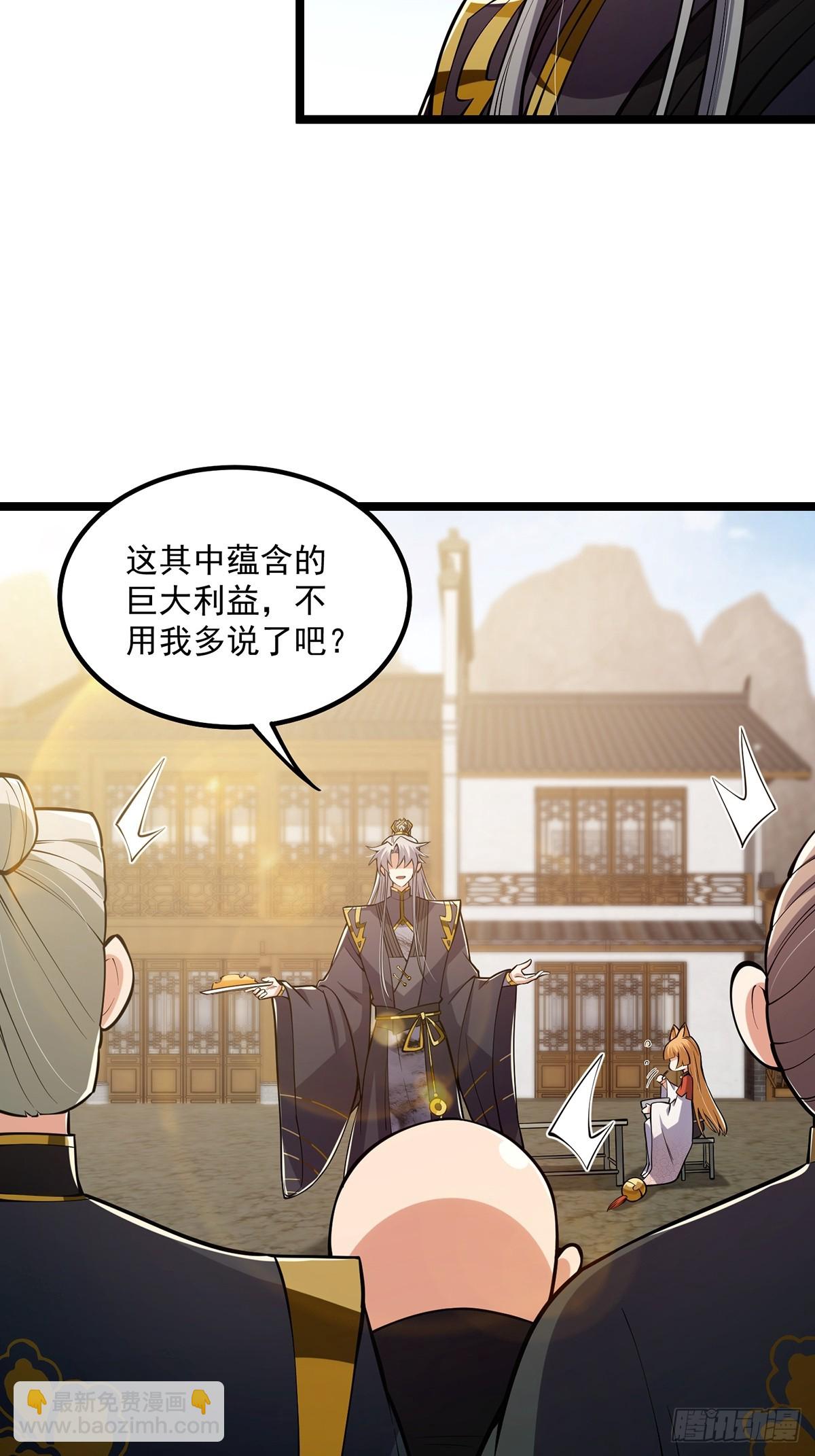 042 以小博大我一直都可以25