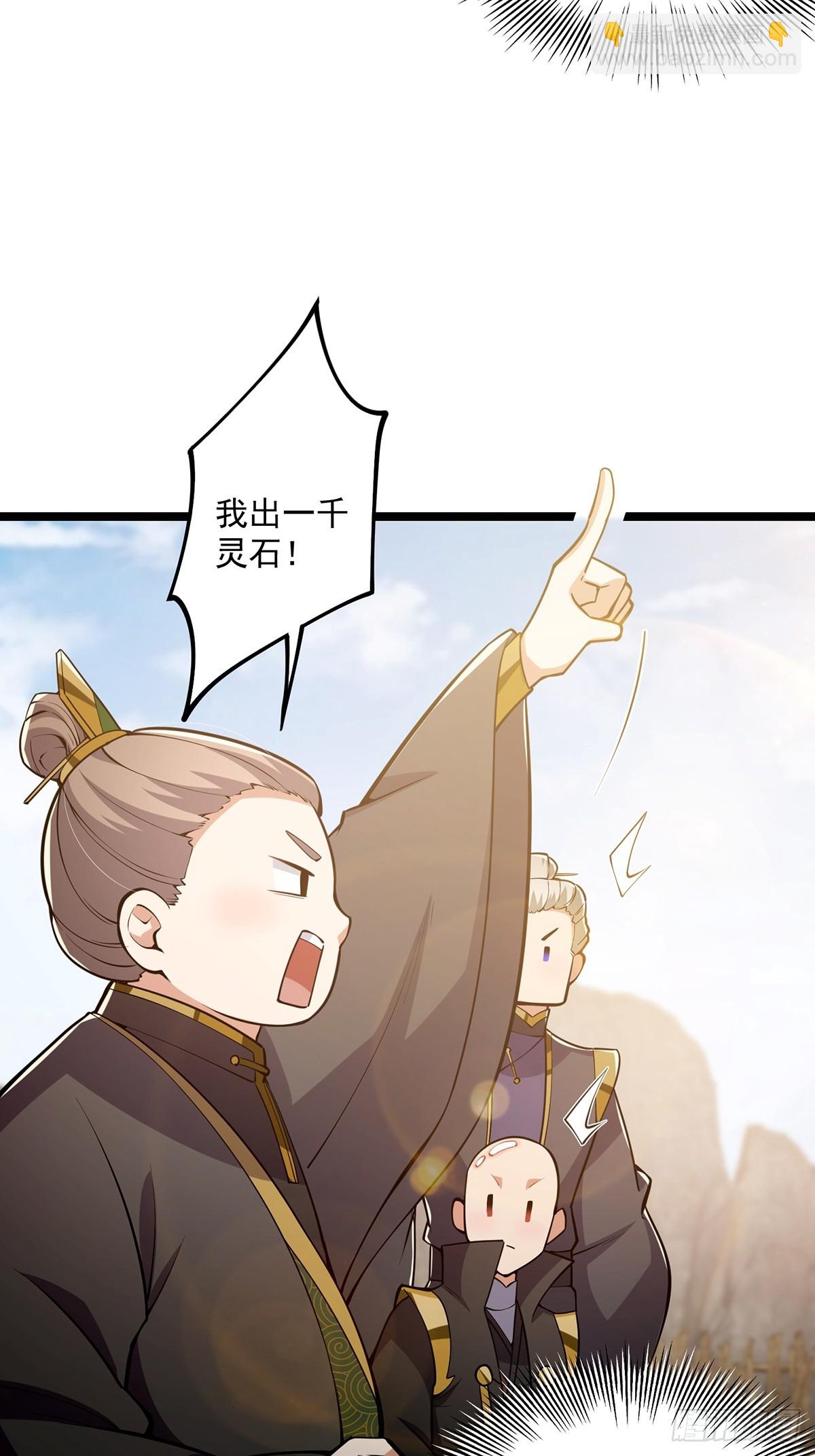 042 以小博大我一直都可以27