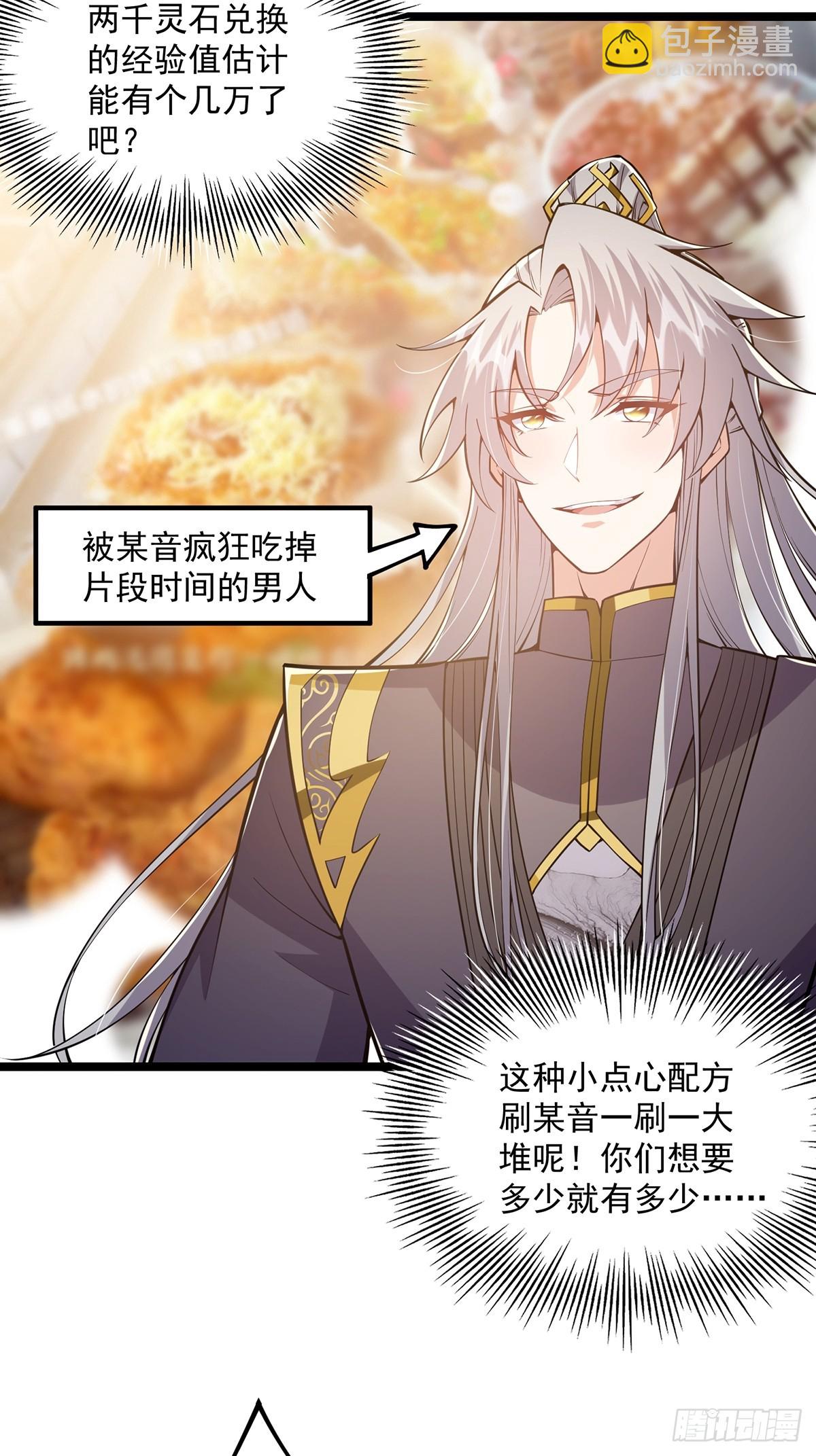 042 以小博大我一直都可以32
