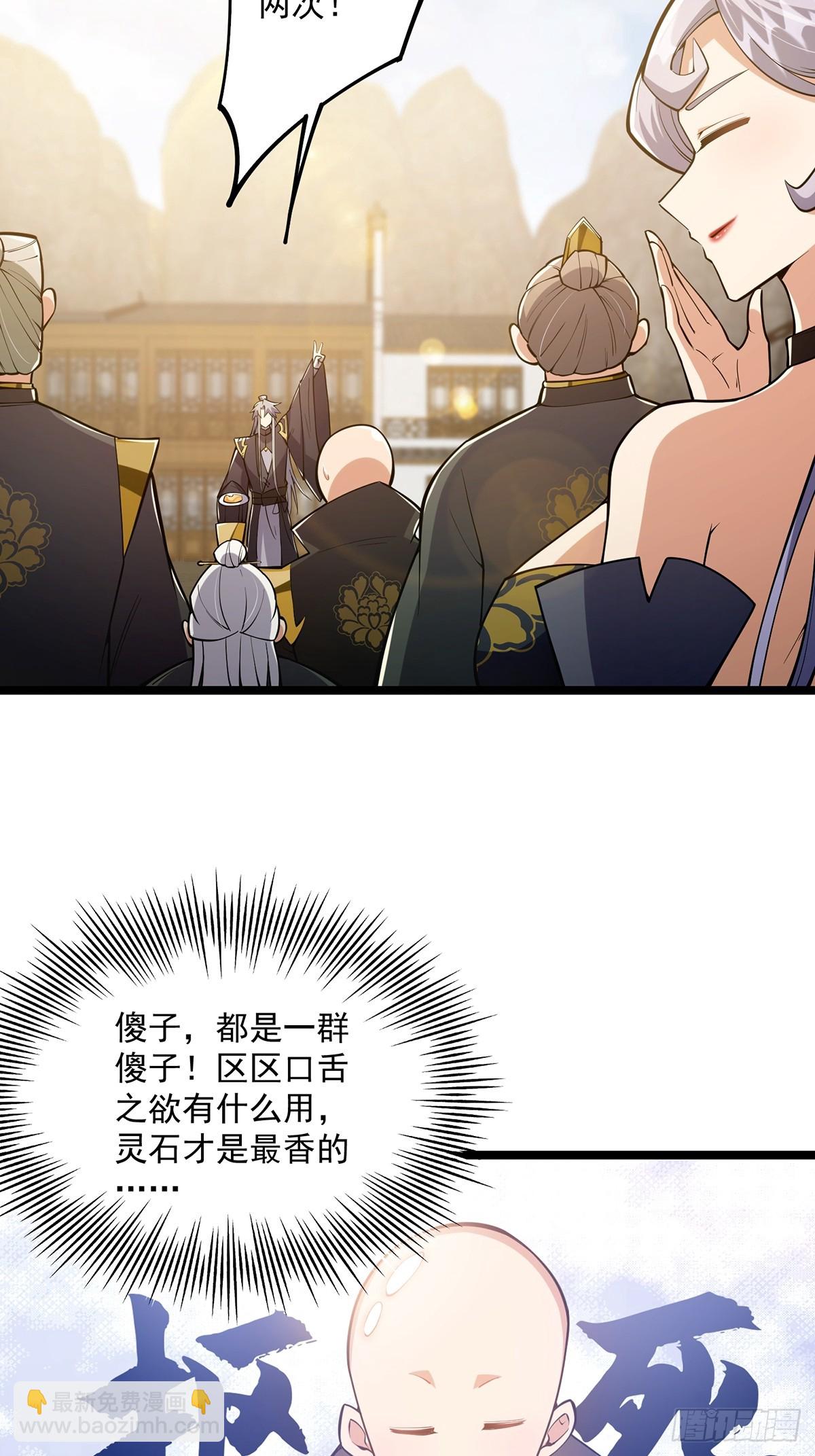 042 以小博大我一直都可以34
