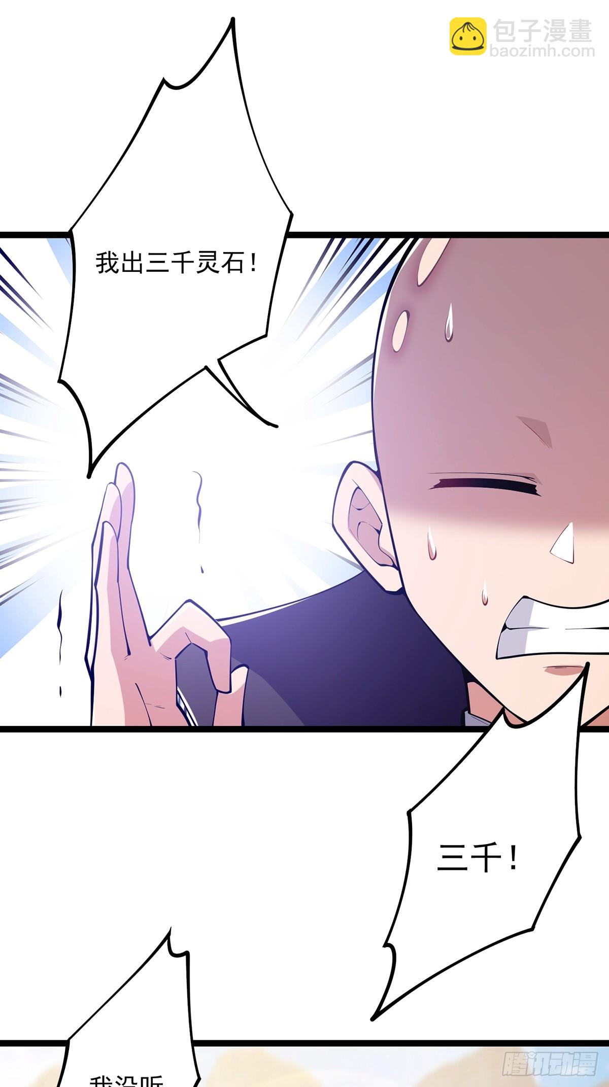 042 以小博大我一直都可以39