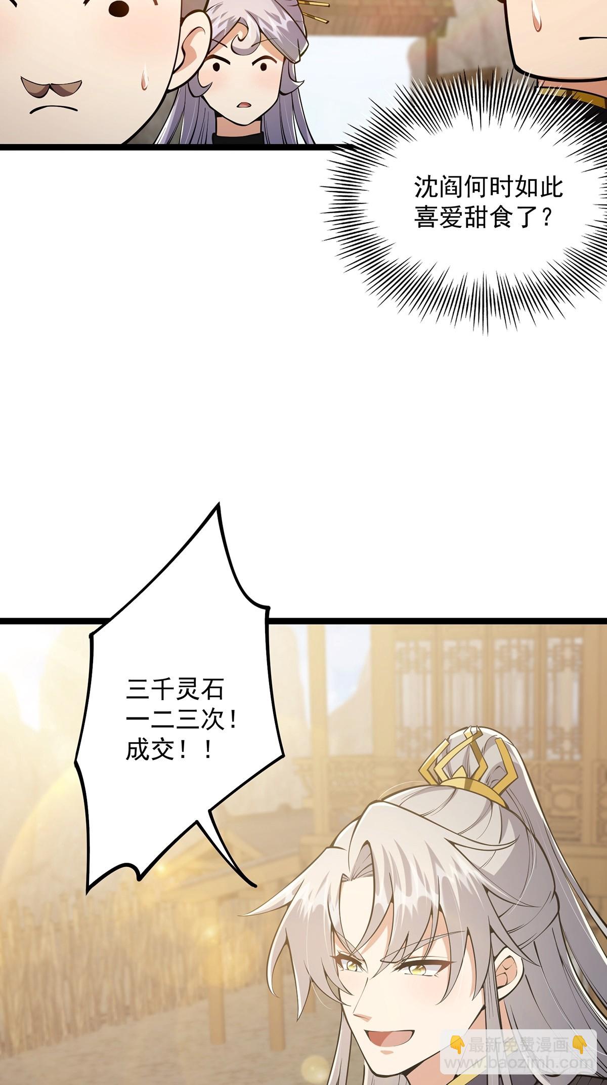 042 以小博大我一直都可以41