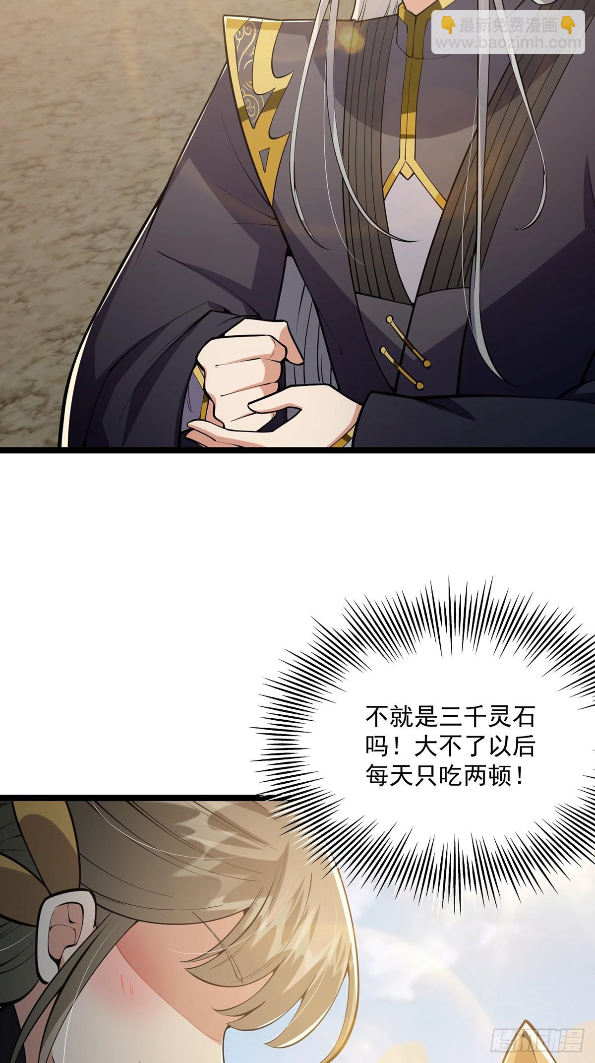 042 以小博大我一直都可以42