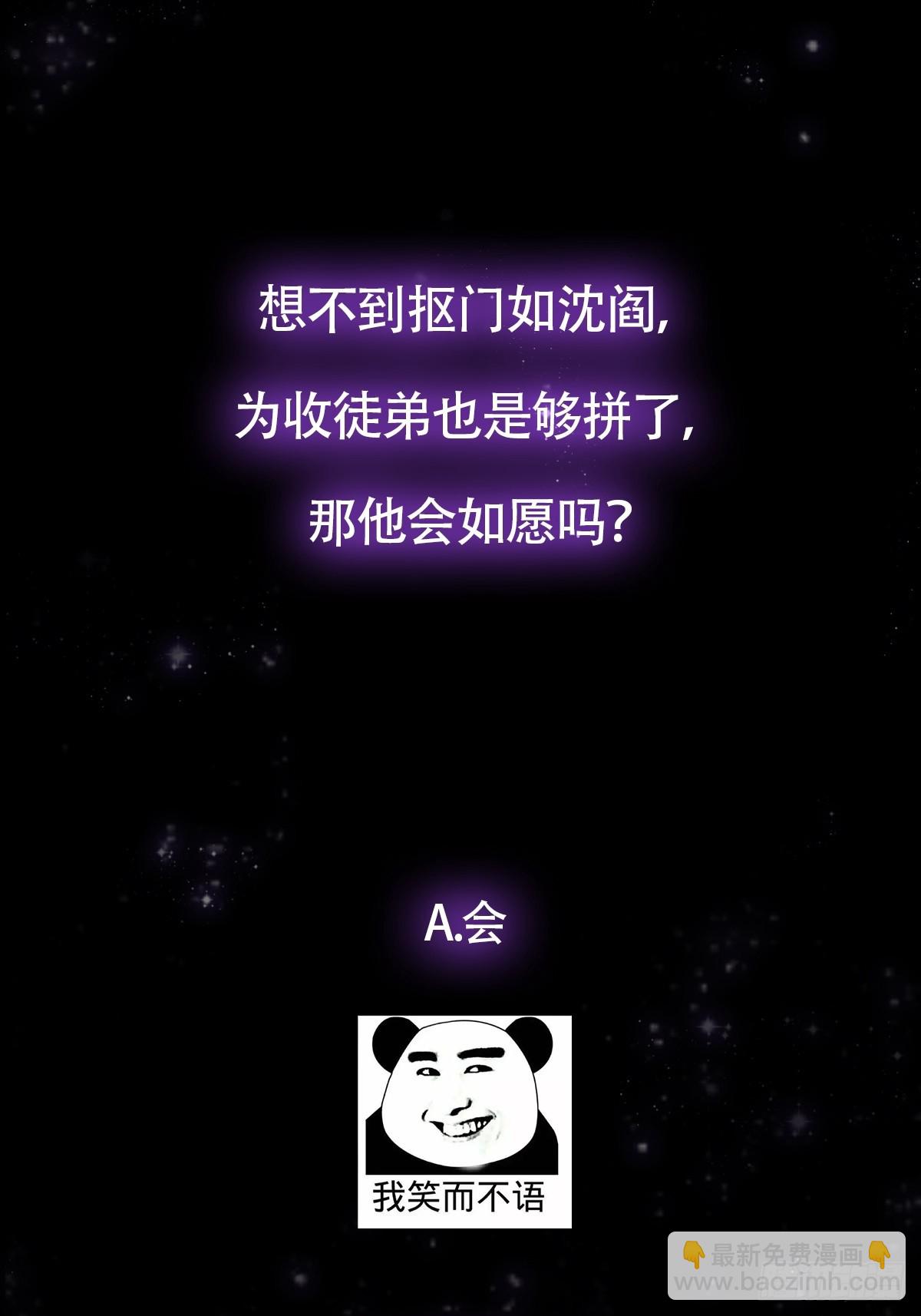 042 以小博大我一直都可以44