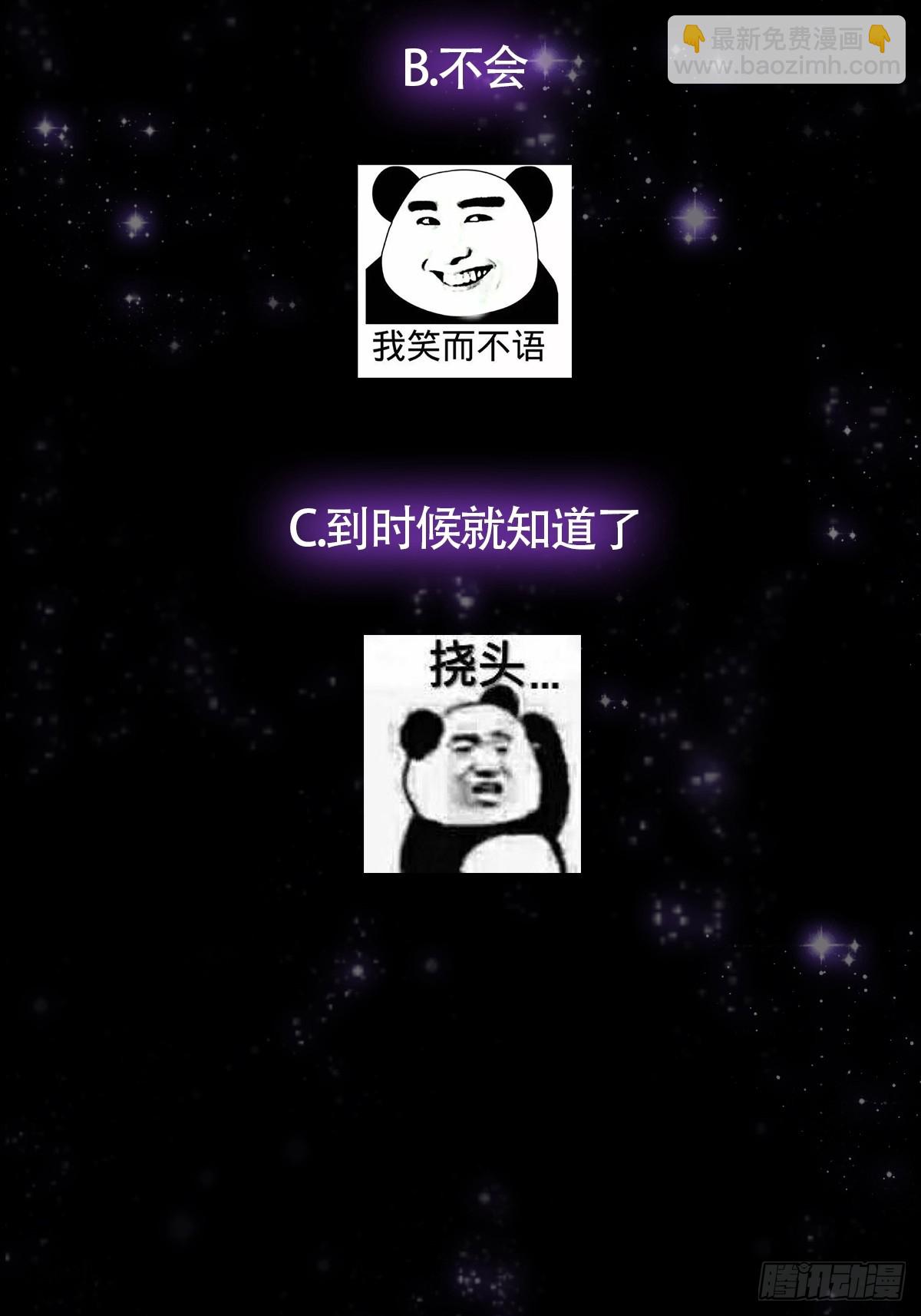 042 以小博大我一直都可以45