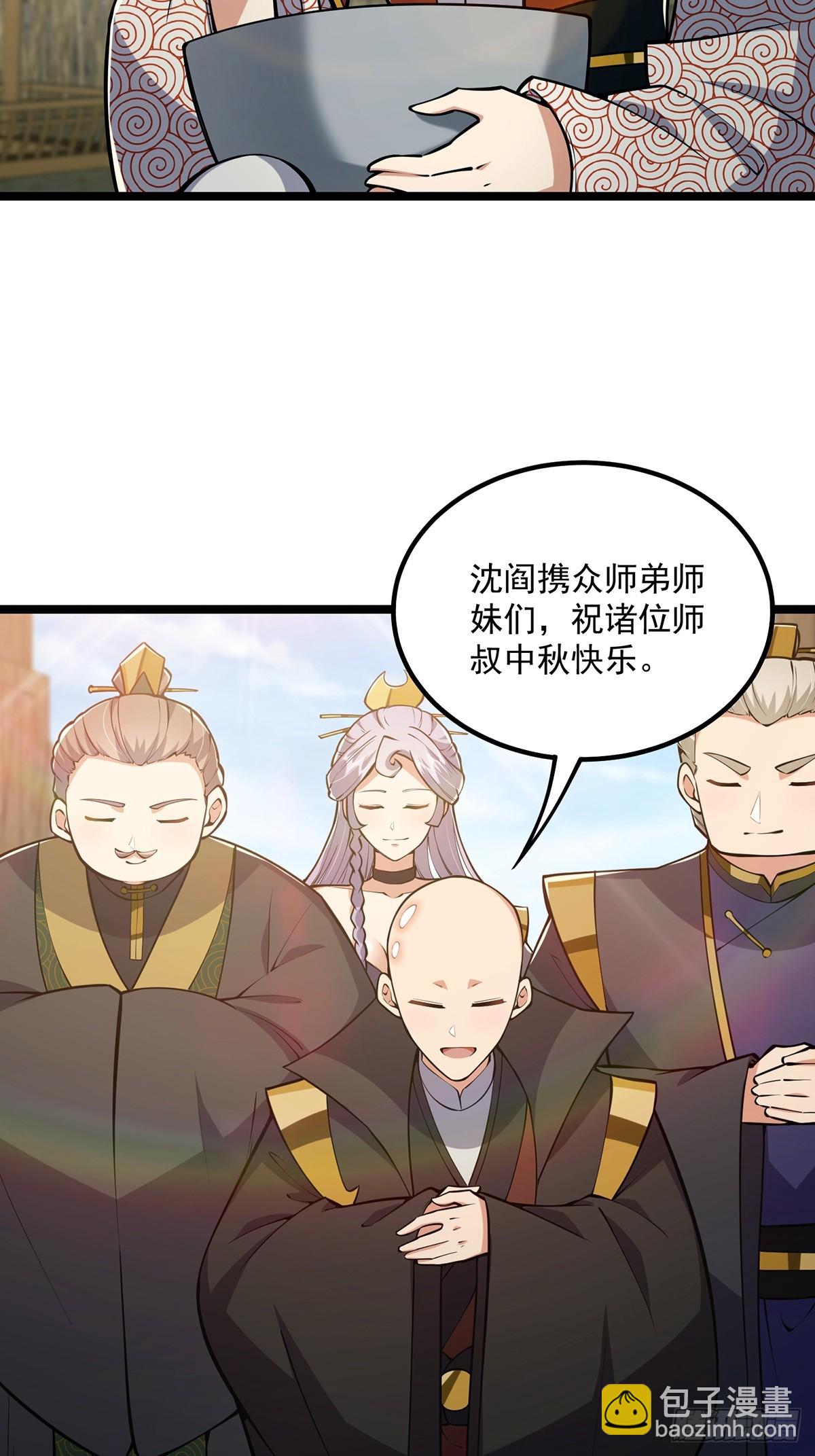 042 以小博大我一直都可以6