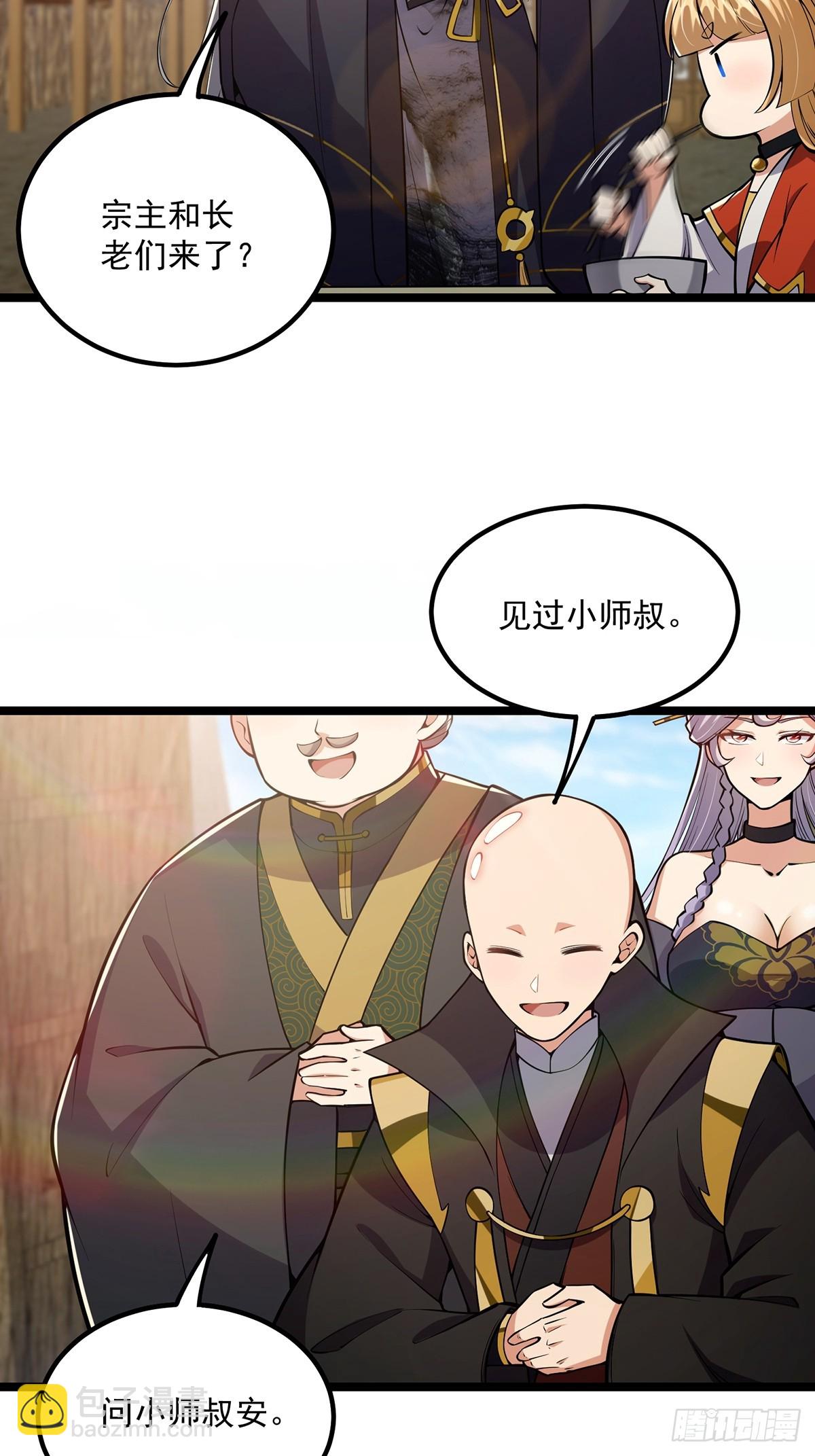 042 以小博大我一直都可以8
