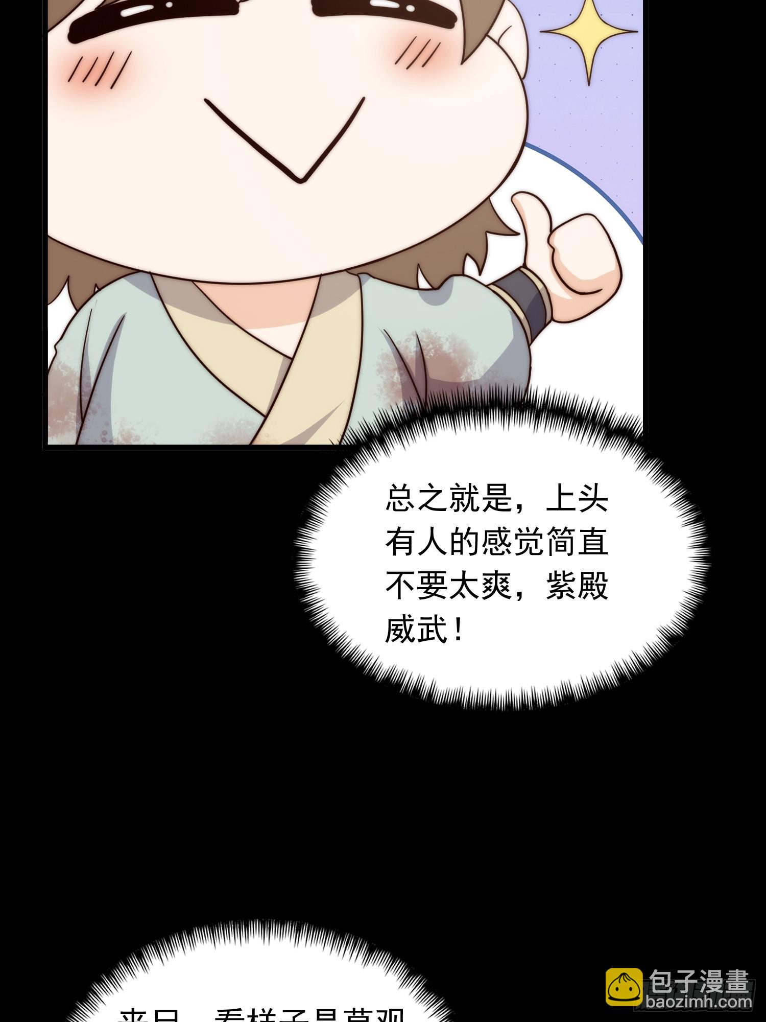 067 祝大家除夕快乐16