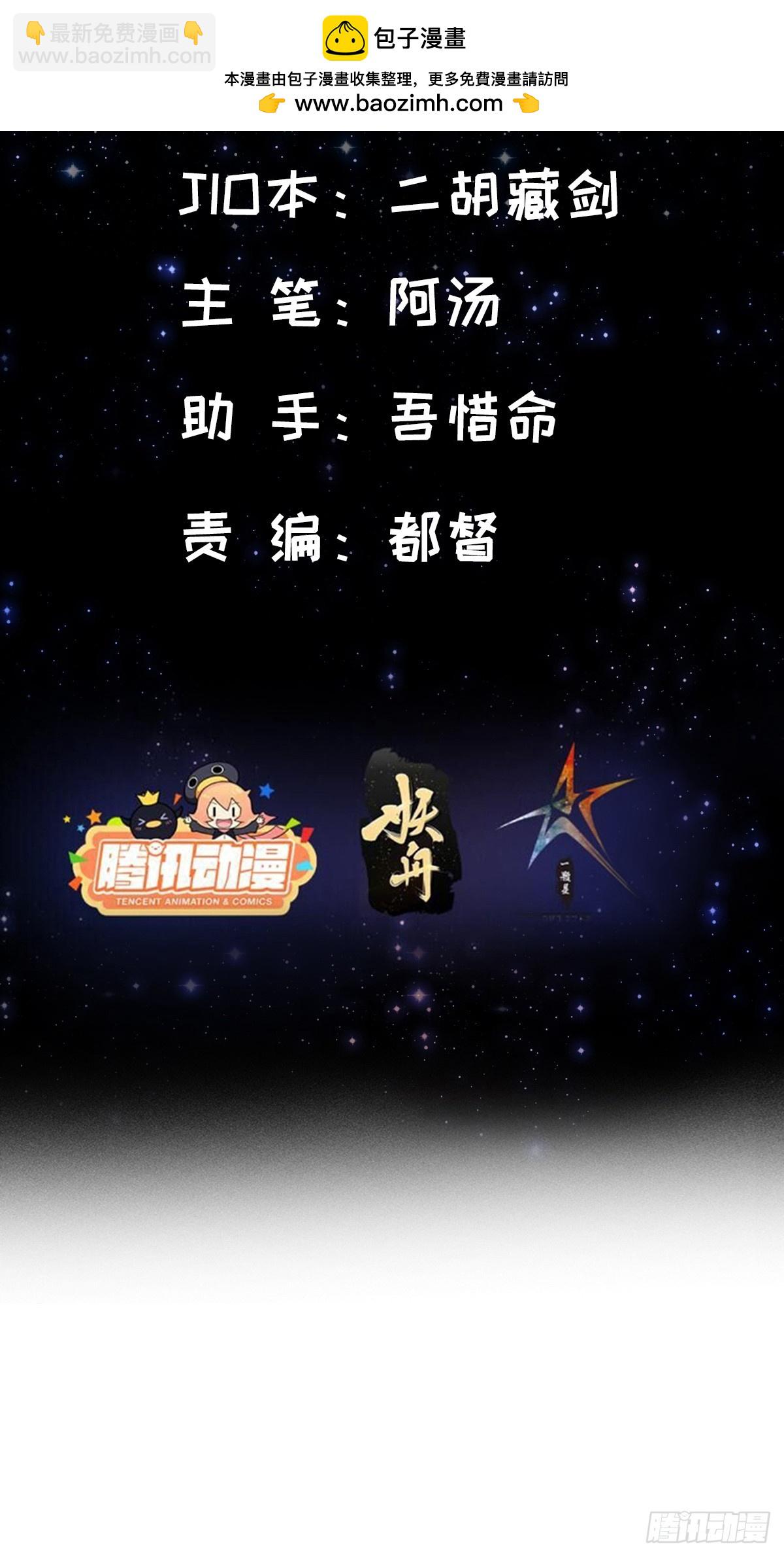 085 路浔的威慑力1