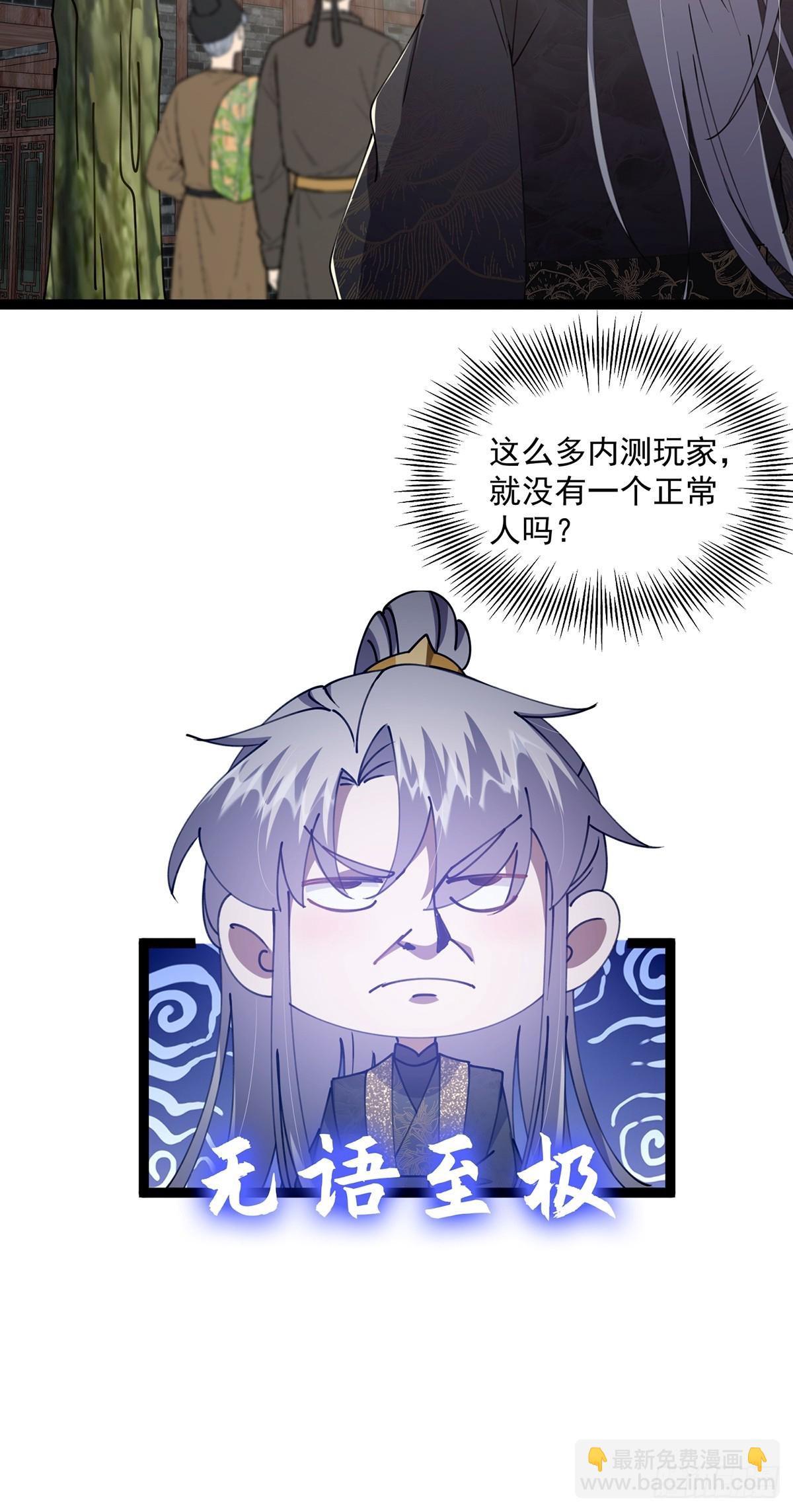 085 路浔的威慑力12