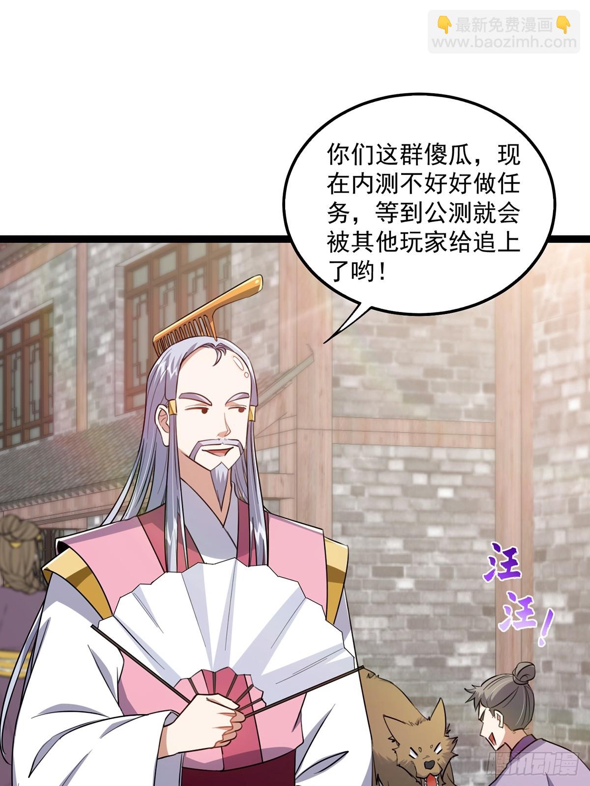 085 路浔的威慑力13