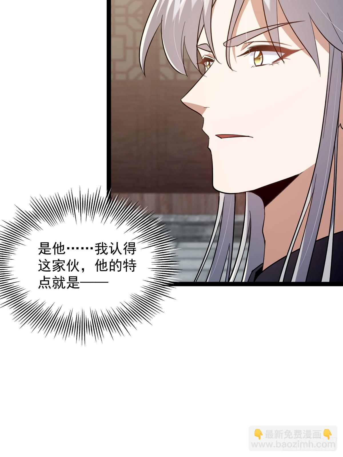 085 路浔的威慑力15