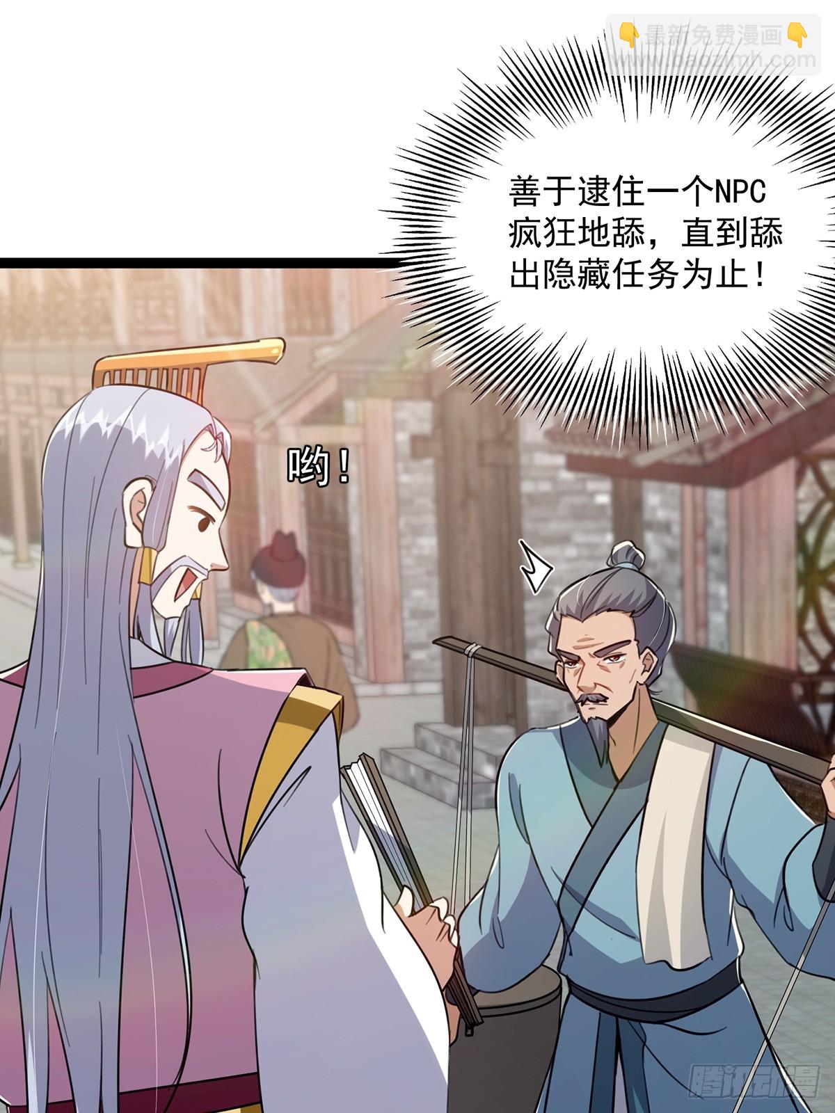 085 路浔的威慑力16