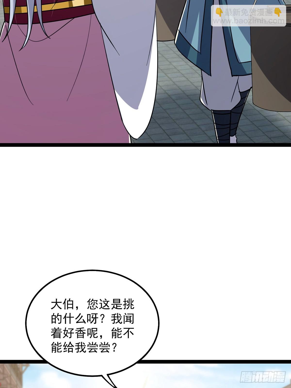 085 路浔的威慑力17
