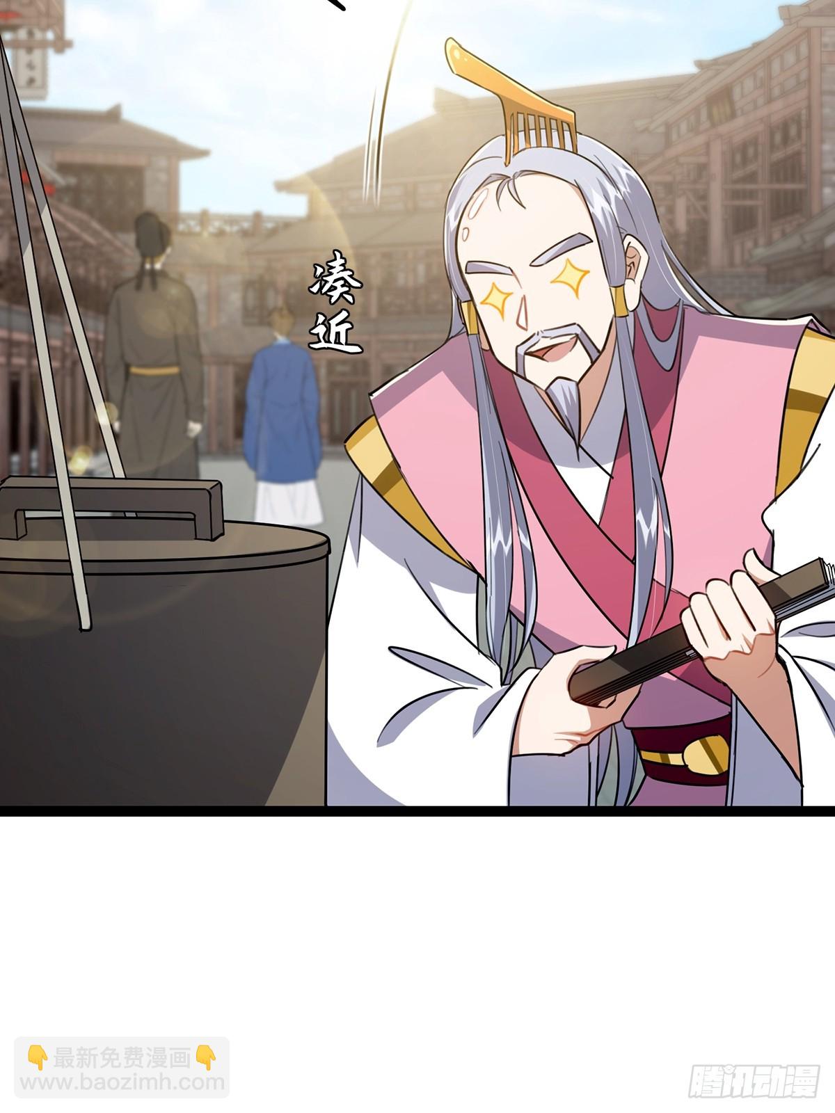 085 路浔的威慑力18