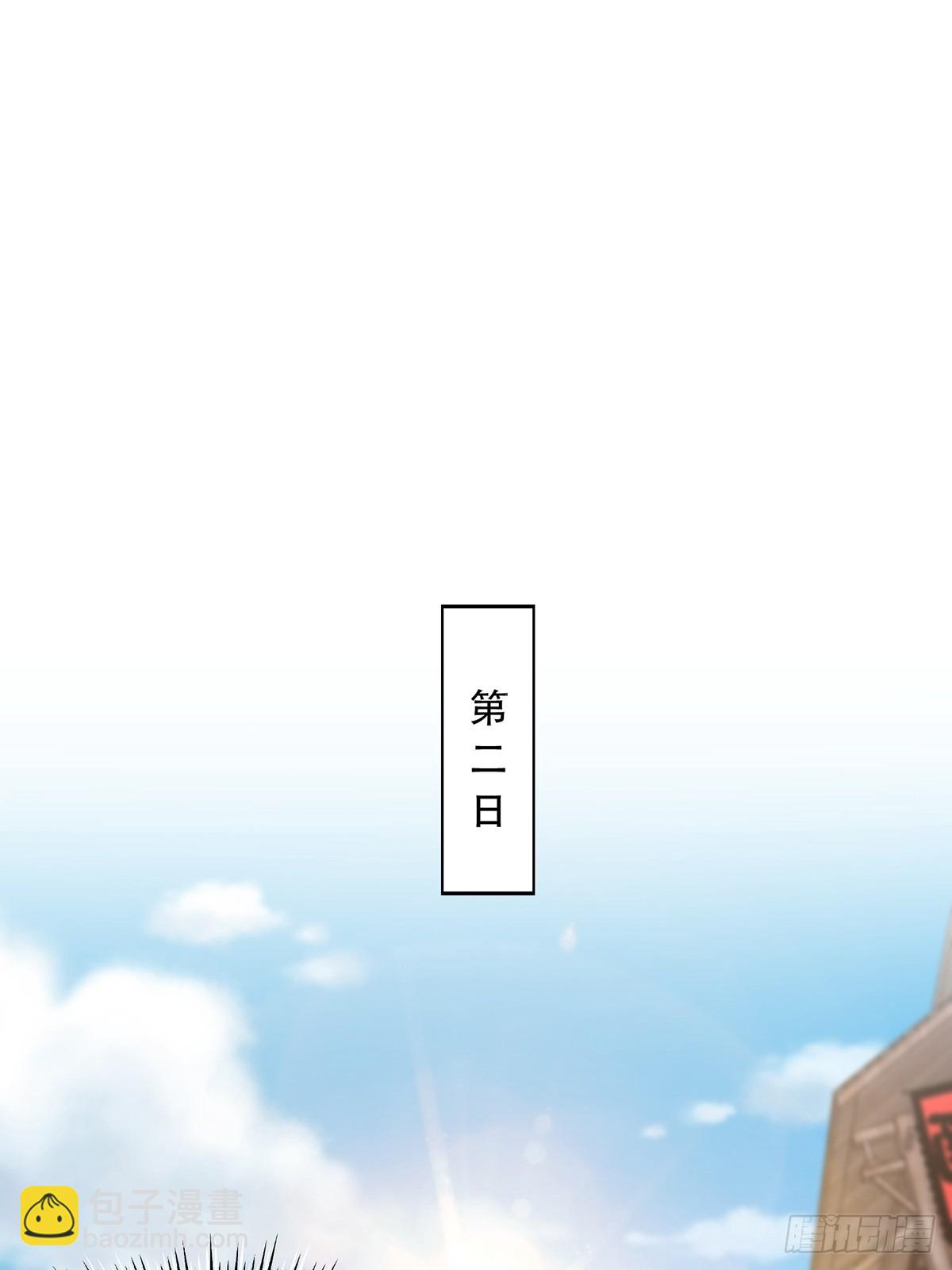 085 路浔的威慑力2